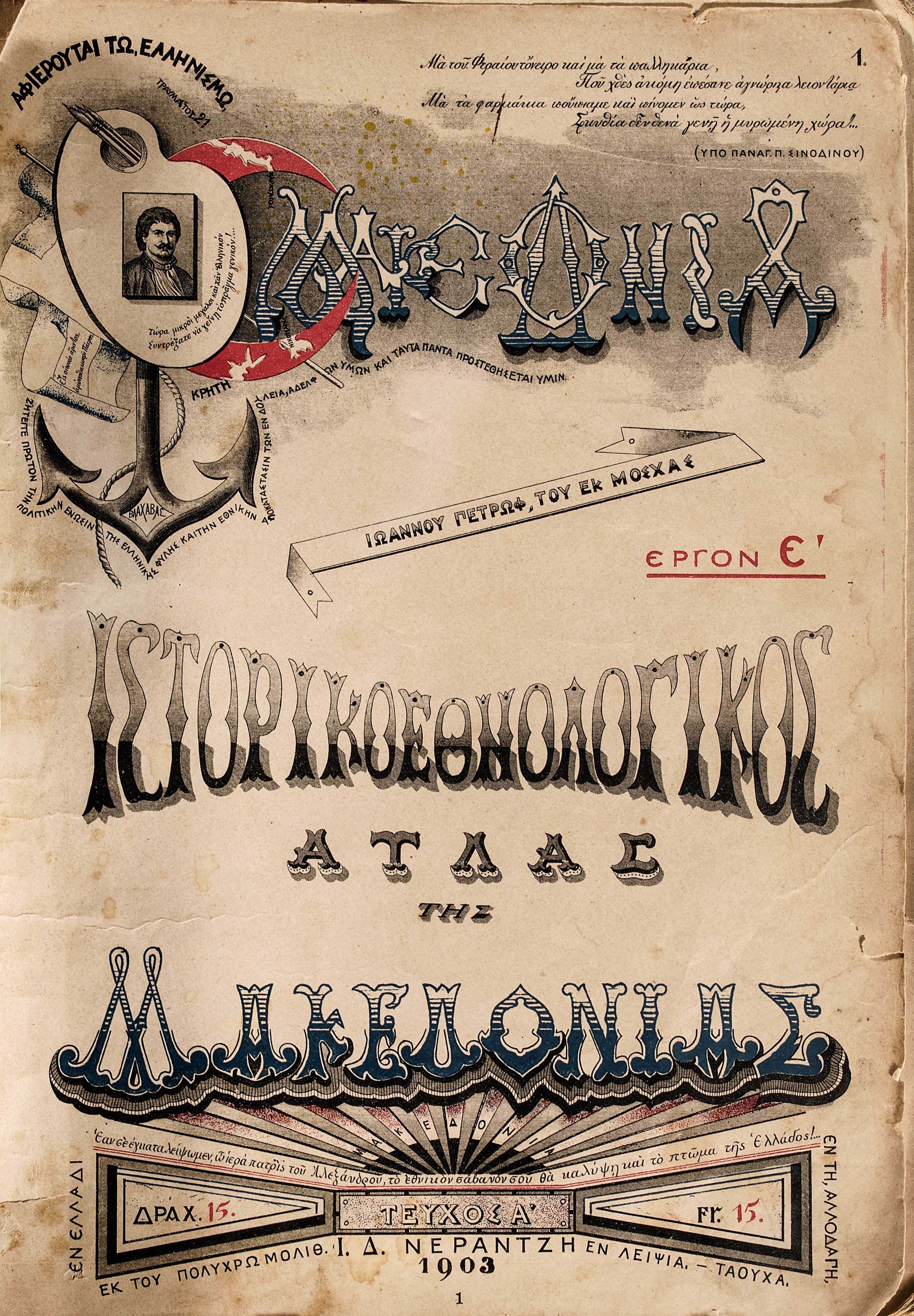 Lot 08223