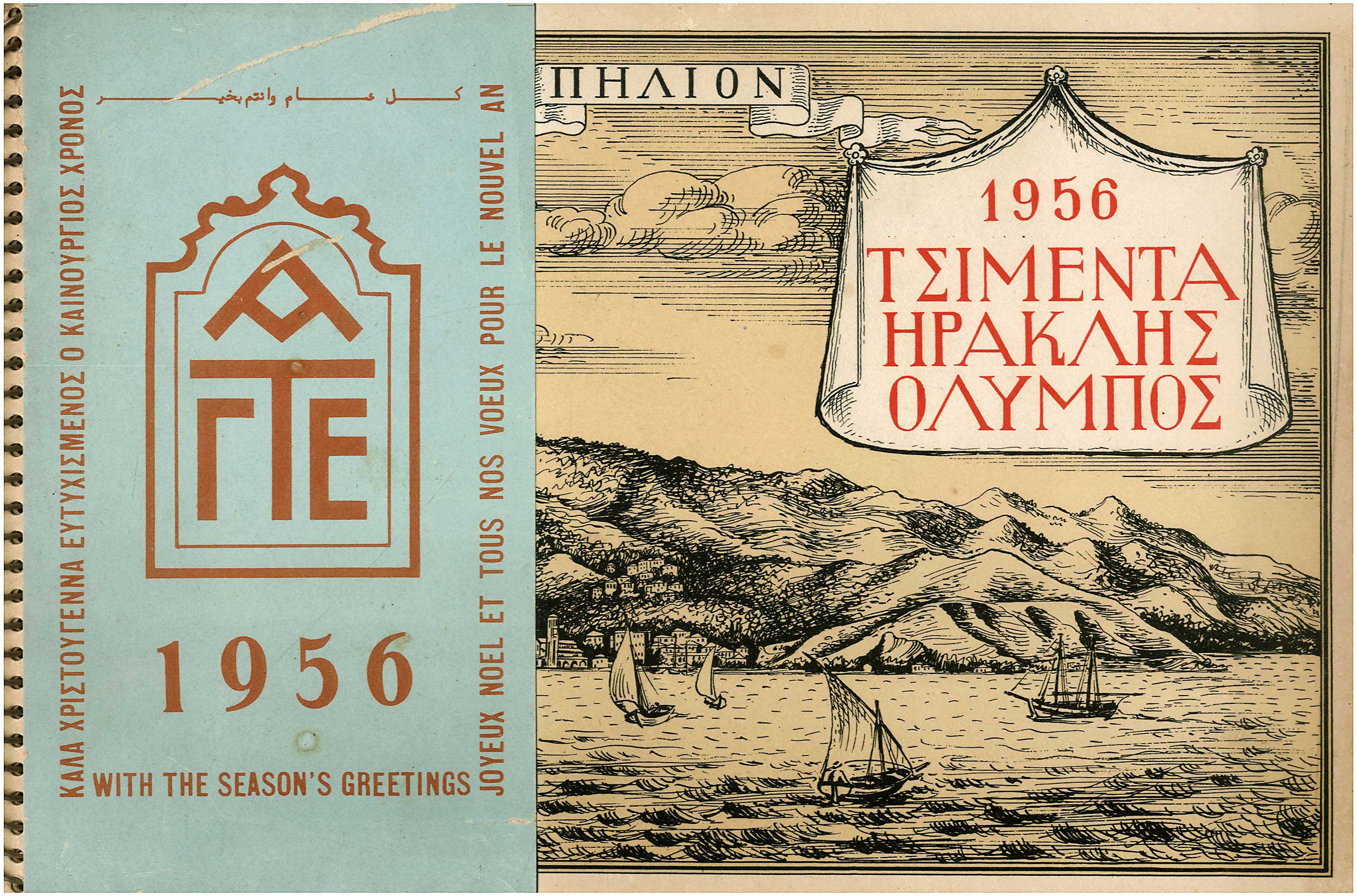 Lot 08775