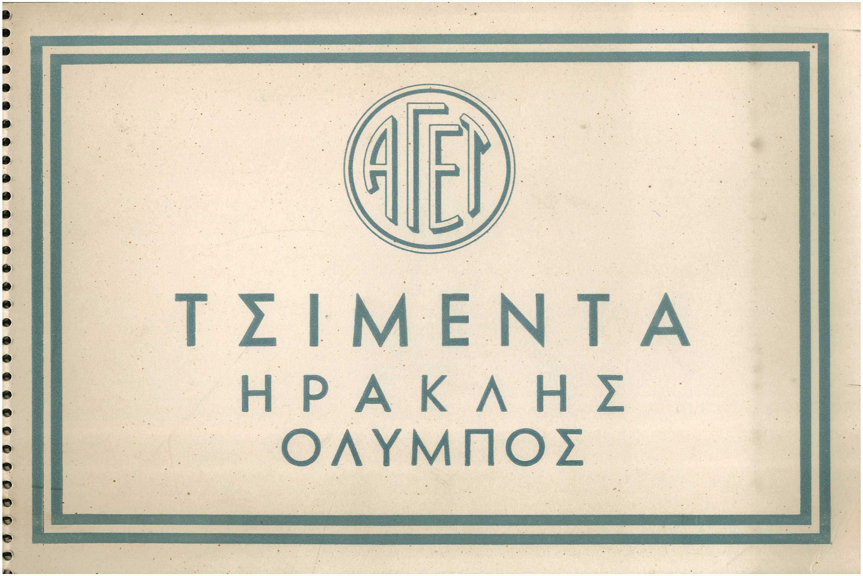 Lot 08773