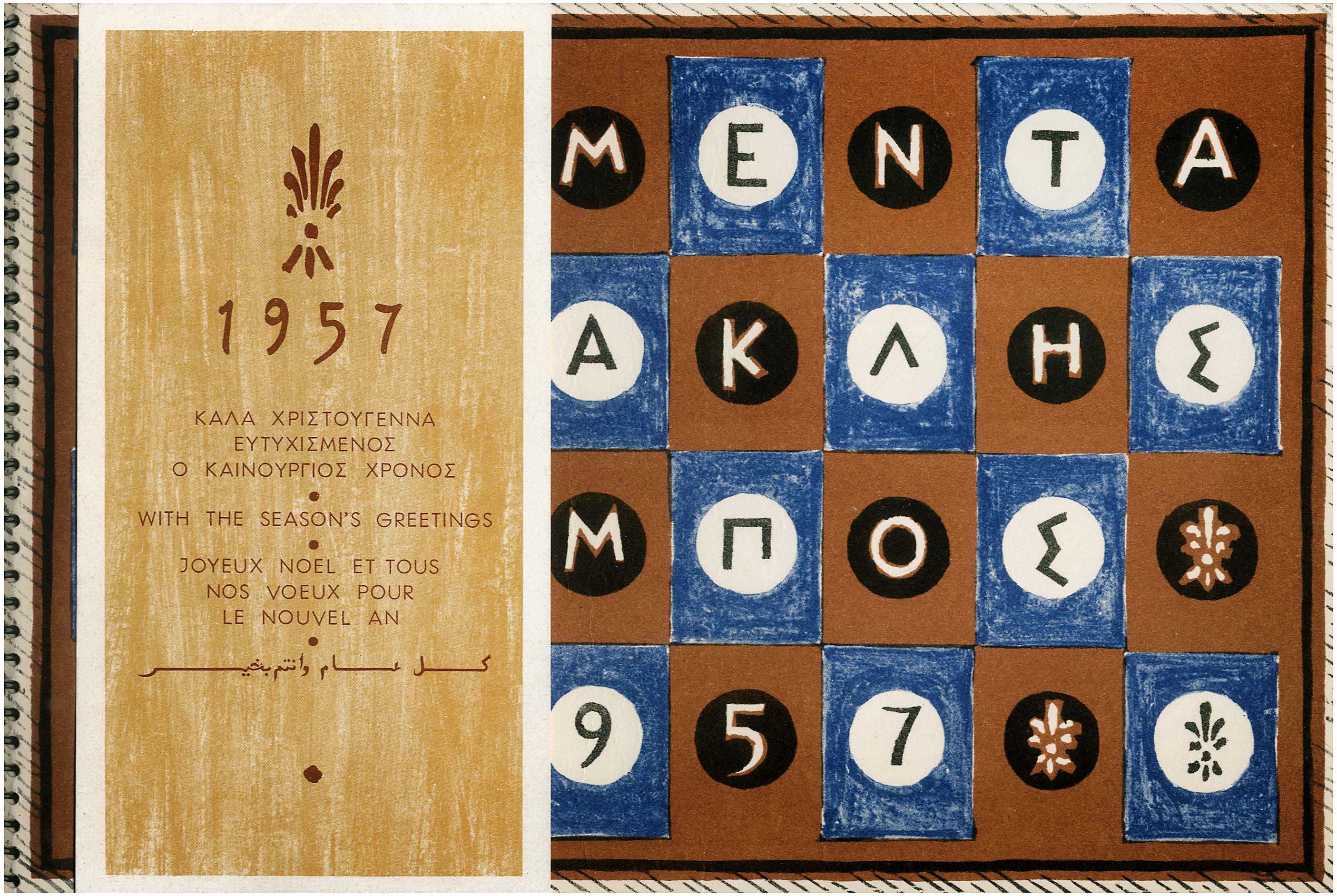 Lot 08776