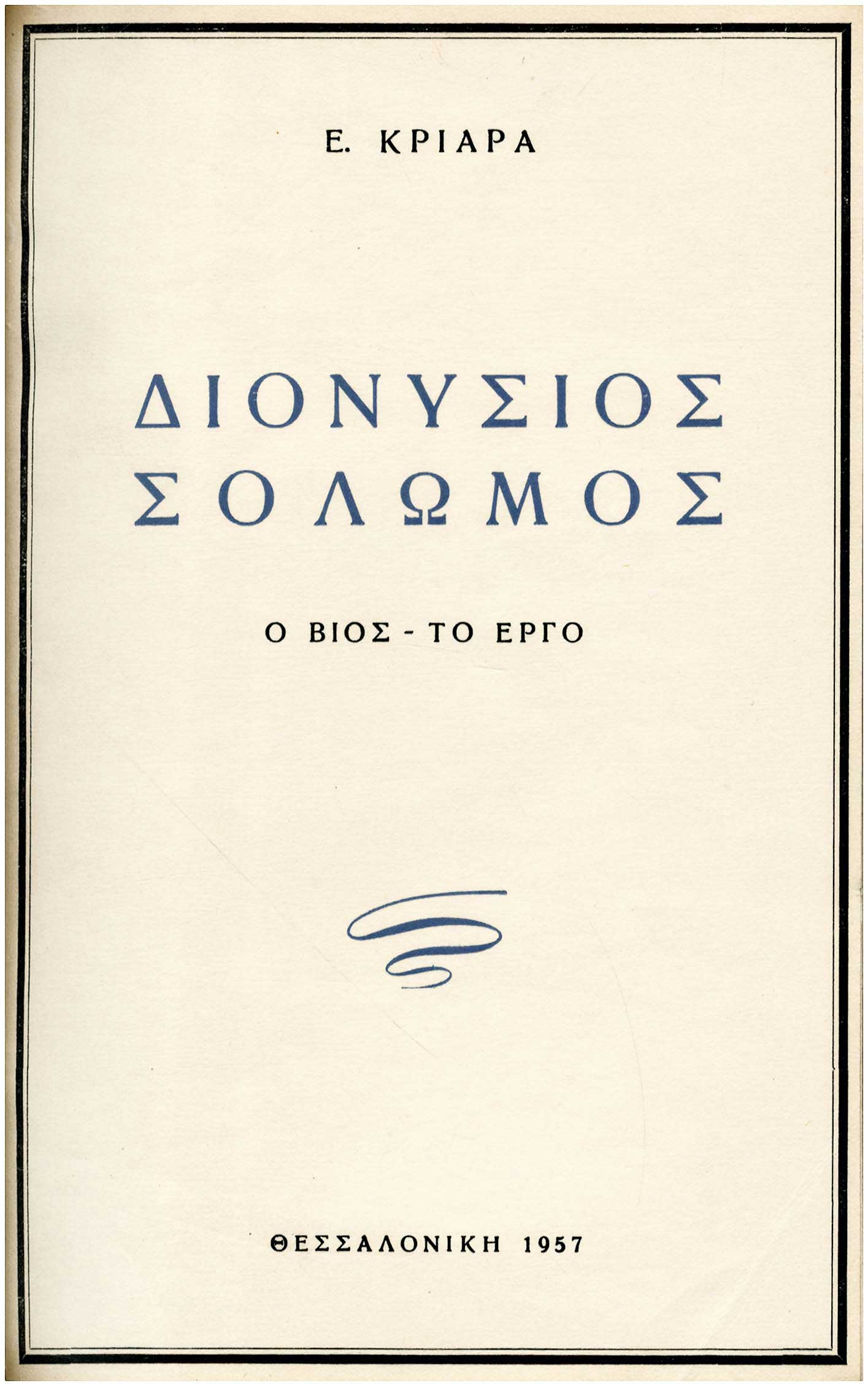 Lot 08389