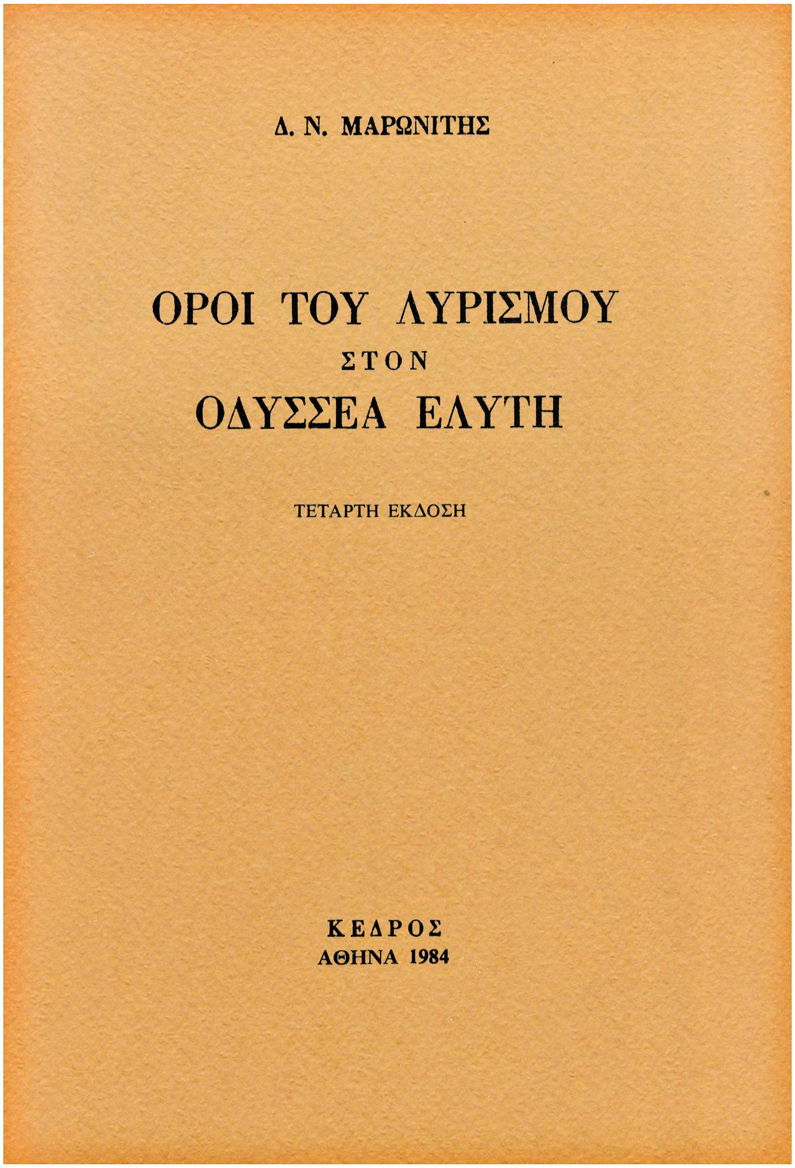 Lot 08426