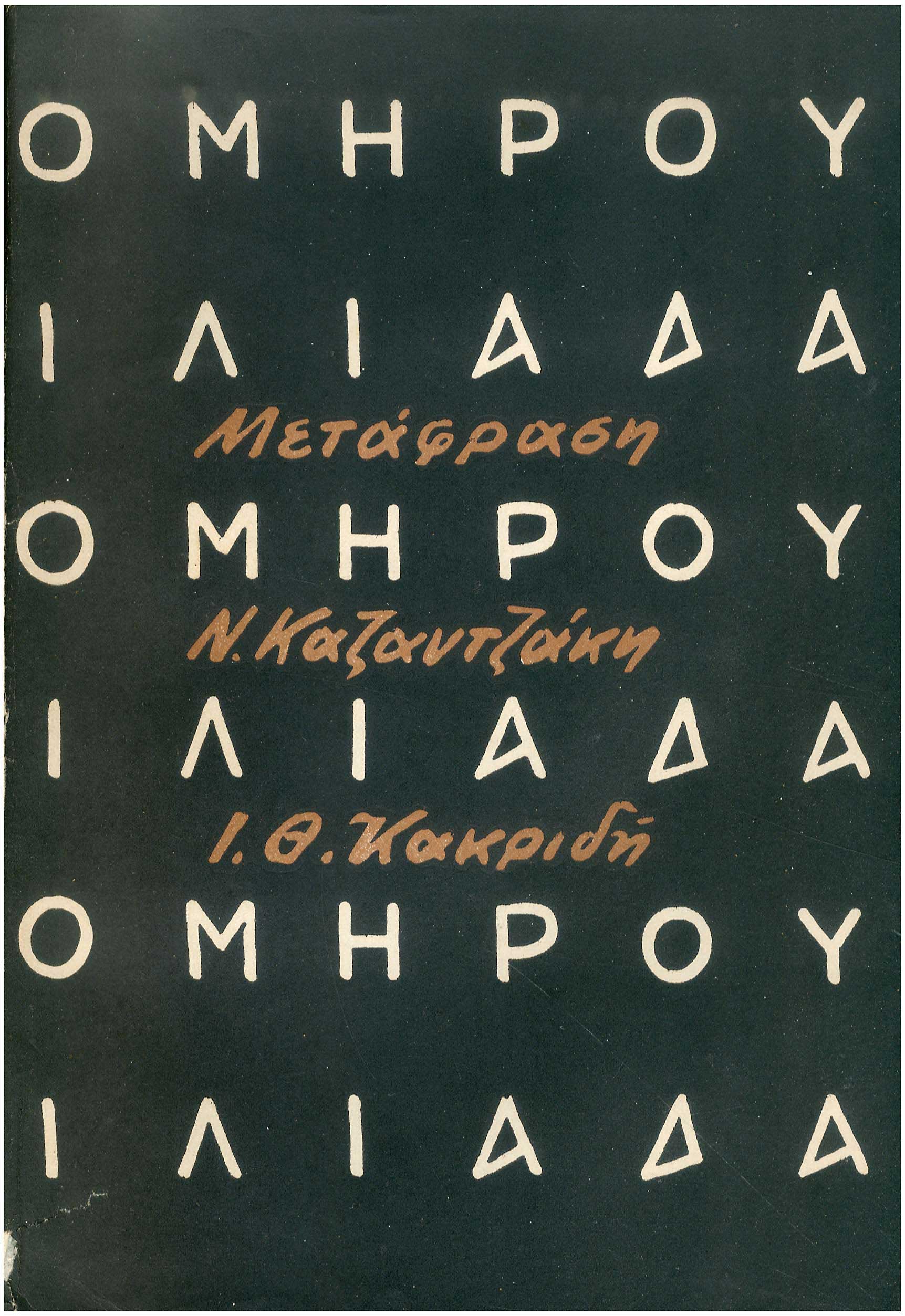 Lot 08524