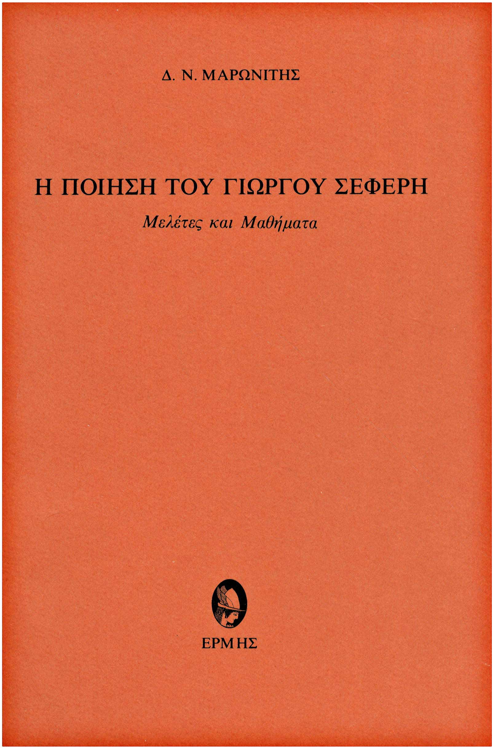 Lot 08427