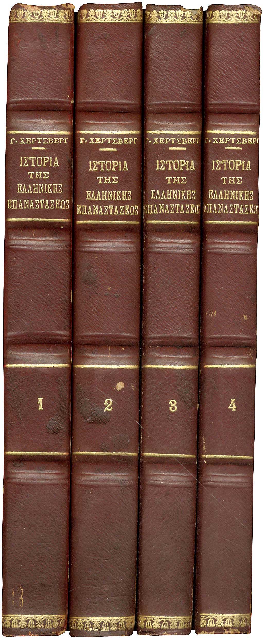 Lot 08152