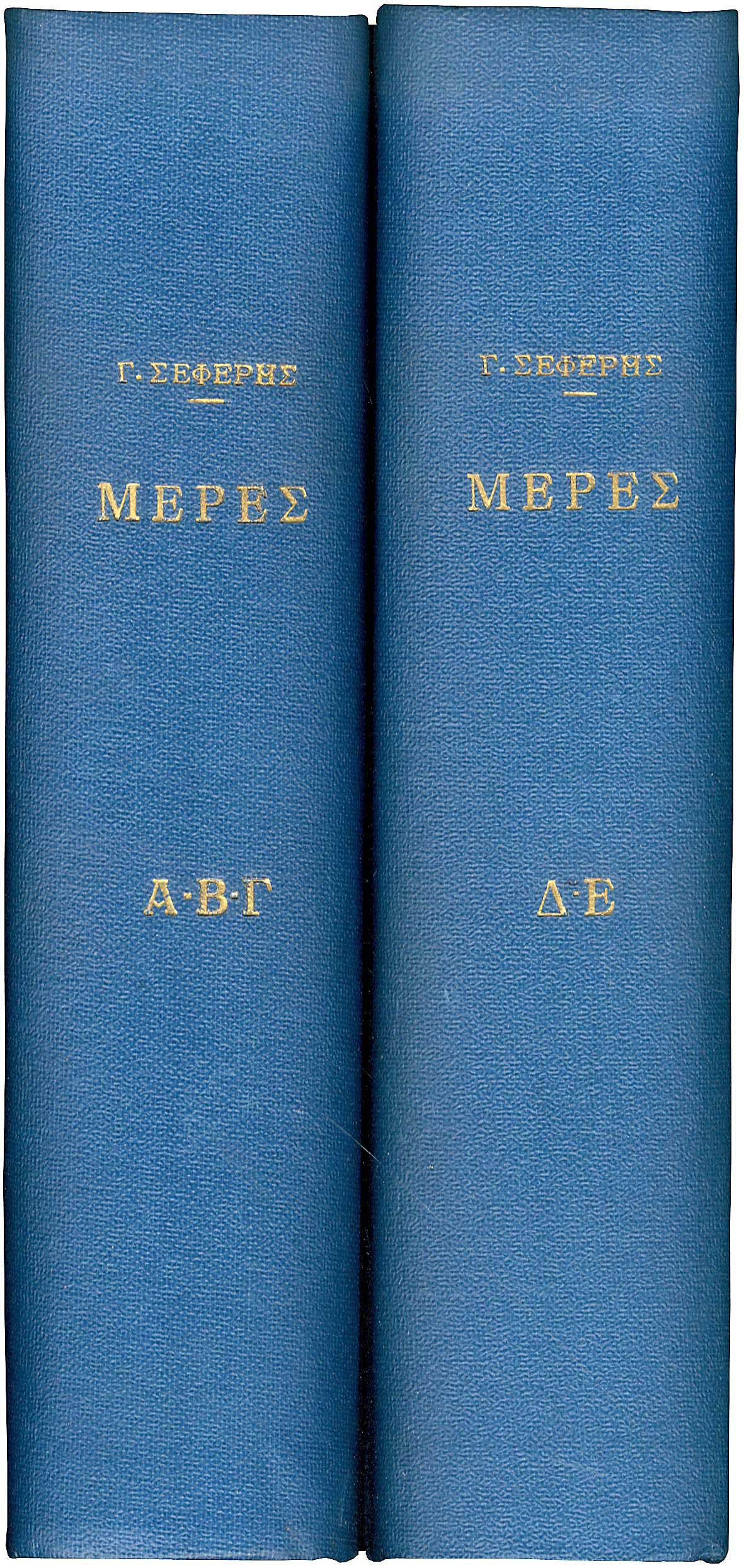 Lot 08559