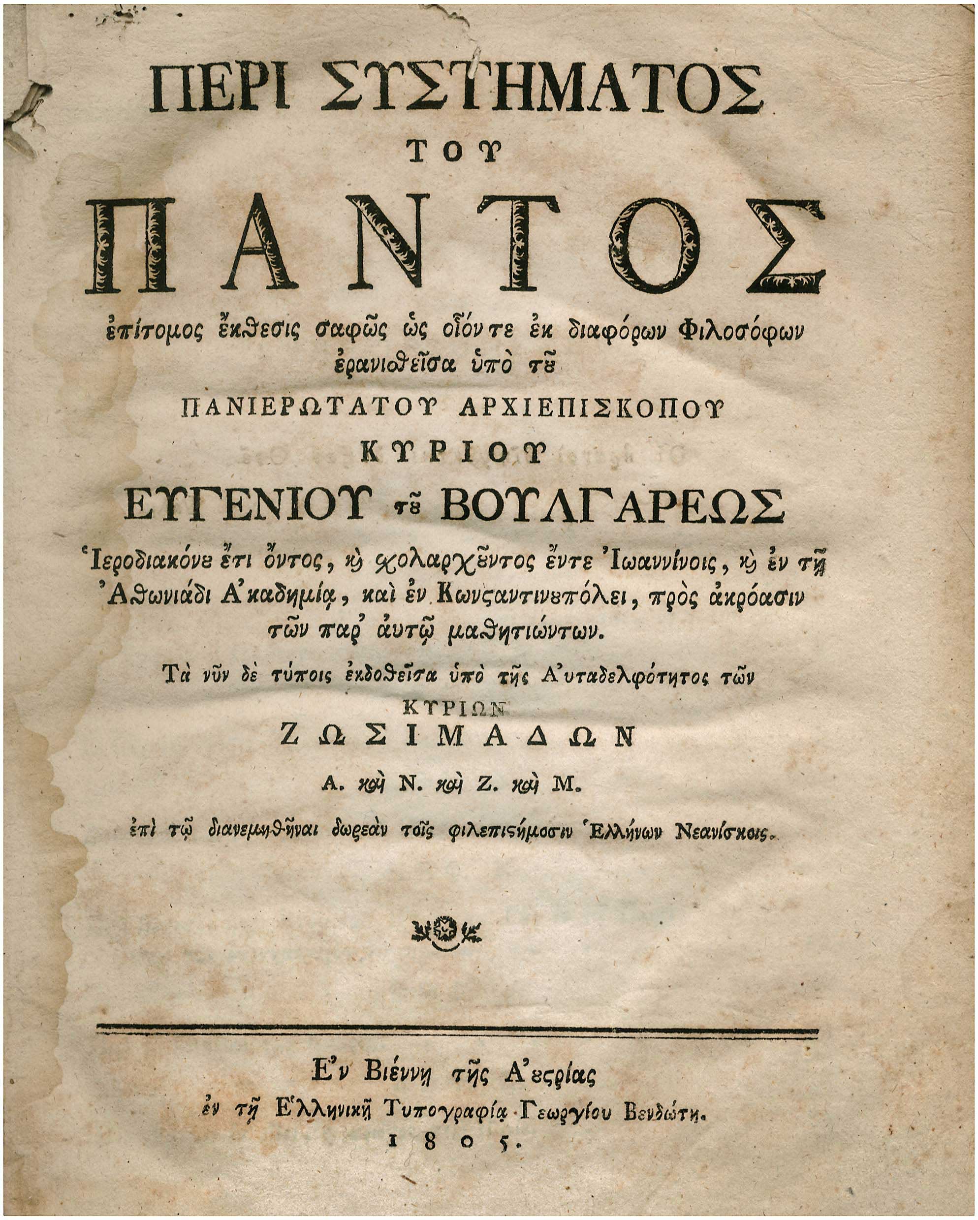 Lot 08068