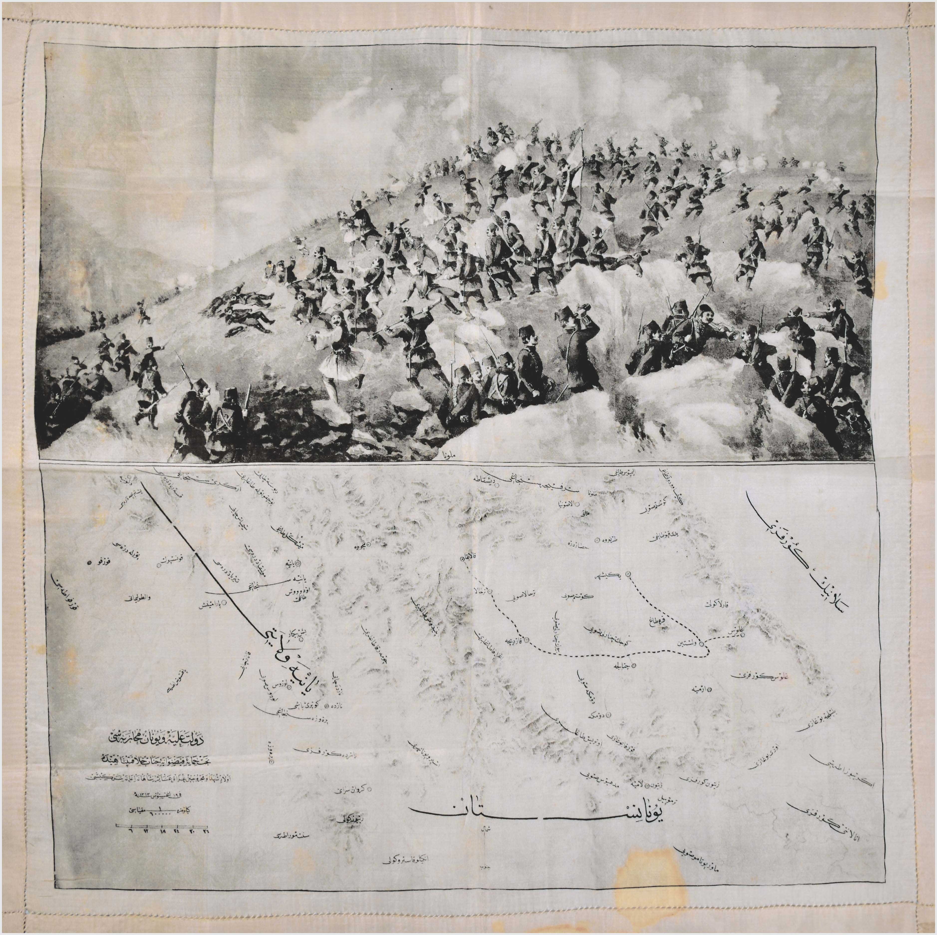 Lot 09368