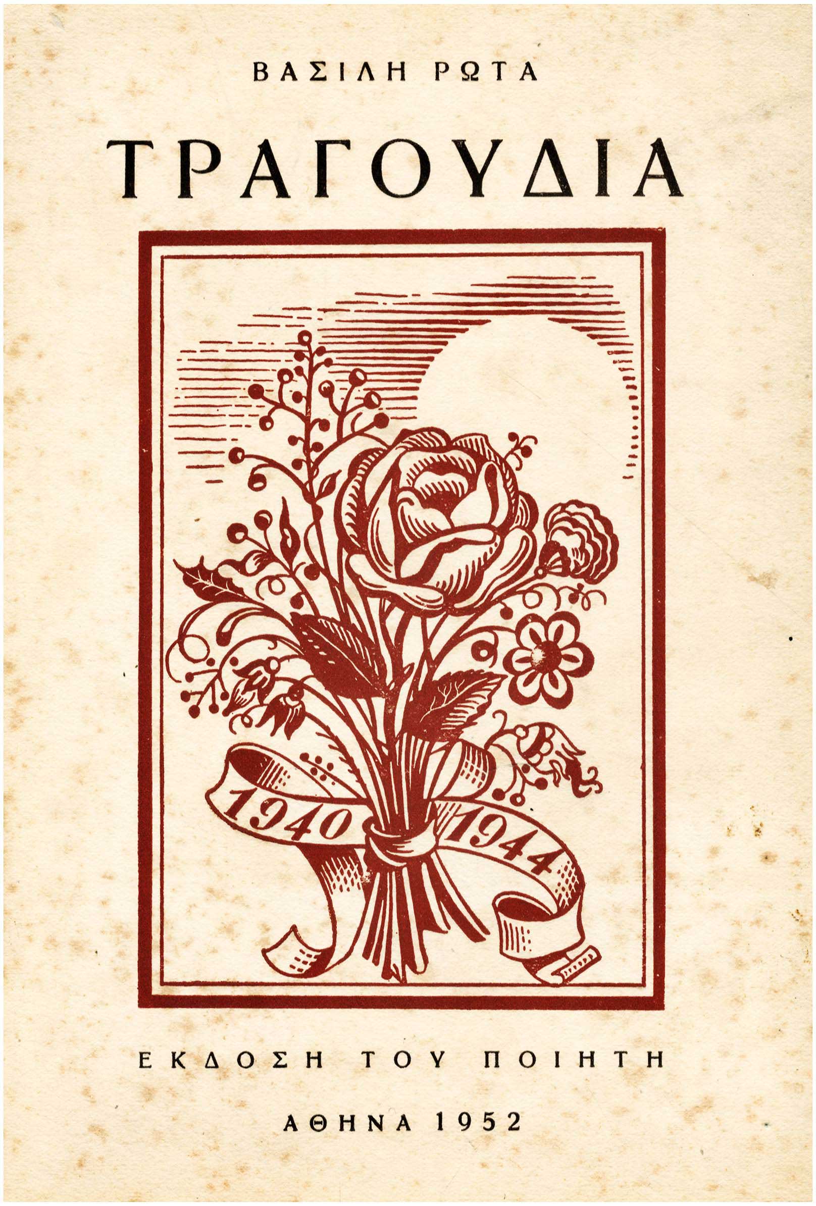 Lot 08319