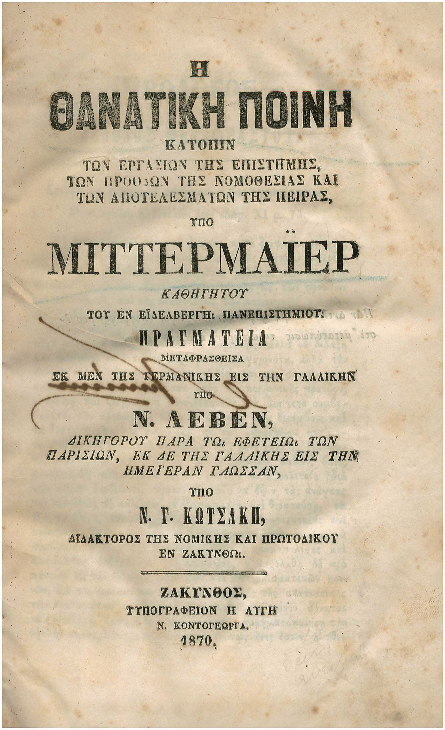 Lot 08334