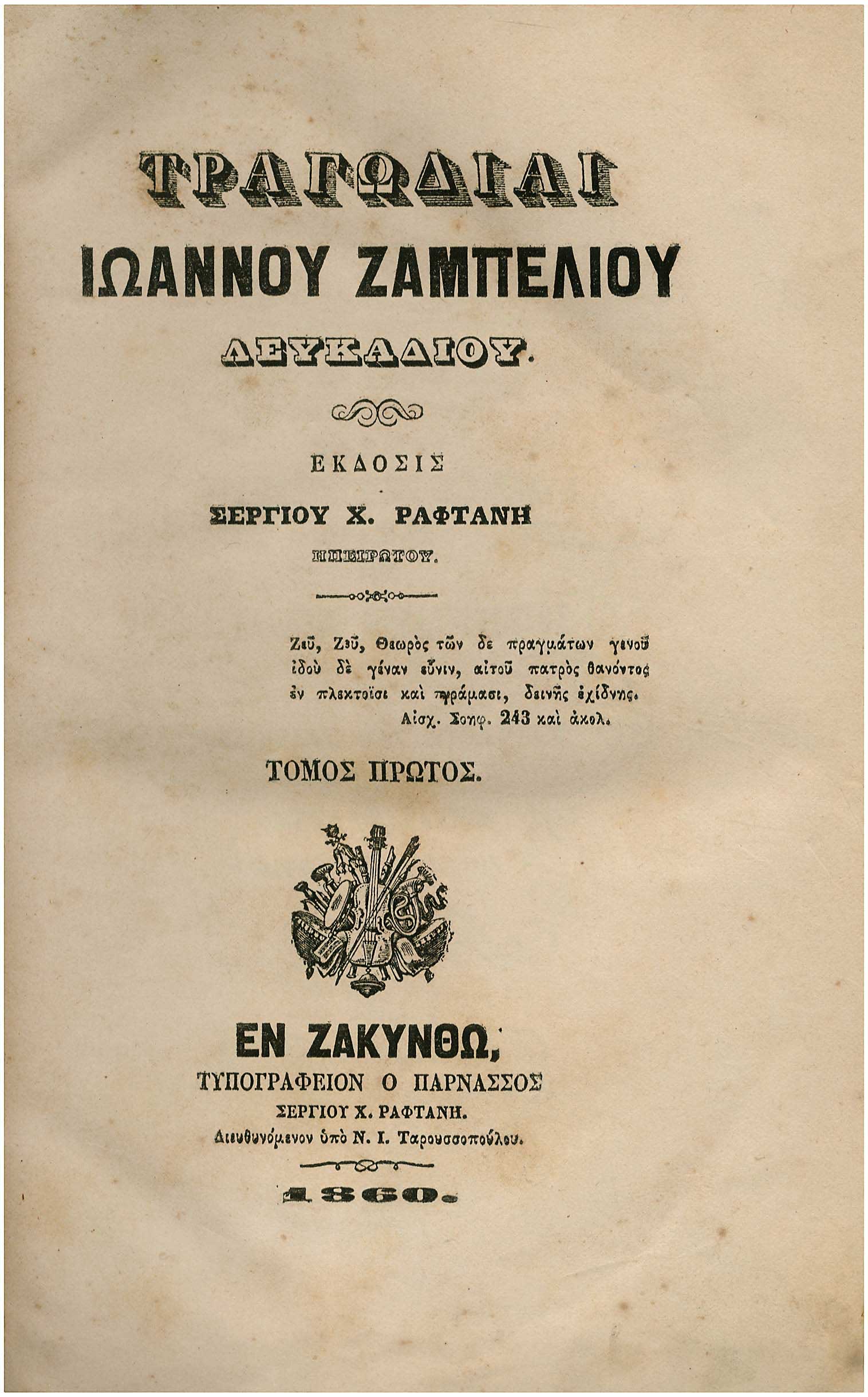 Lot 08079
