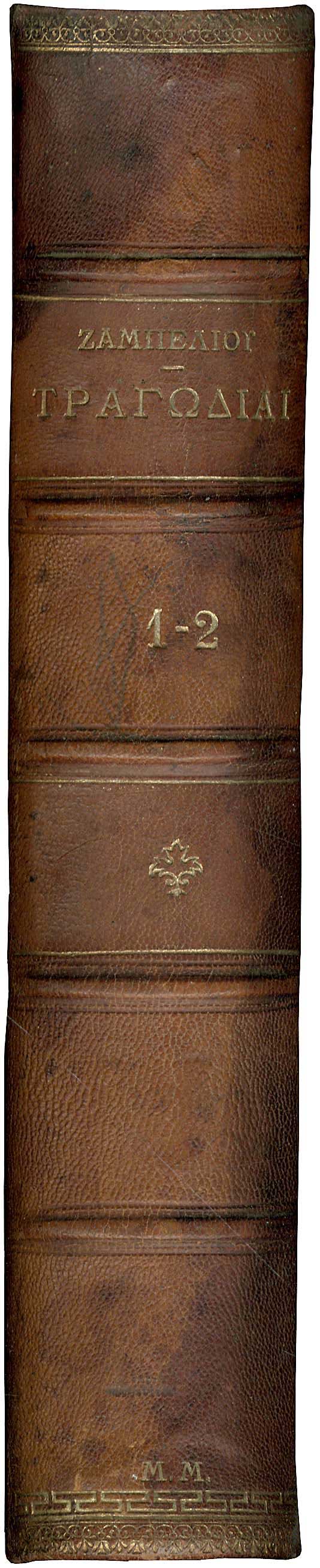 Lot 08079