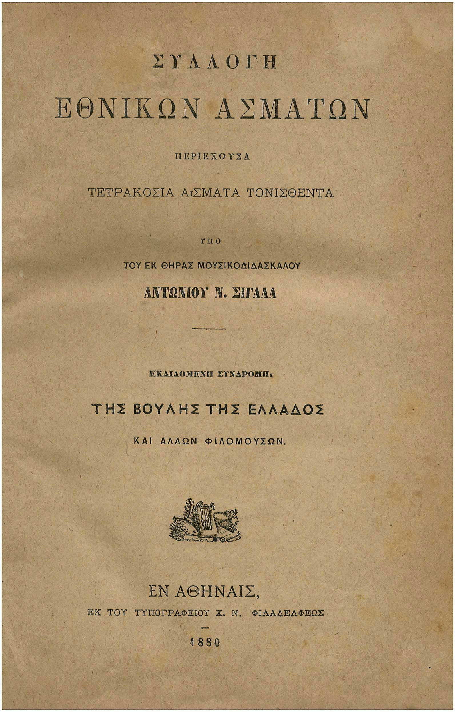 Lot 08372
