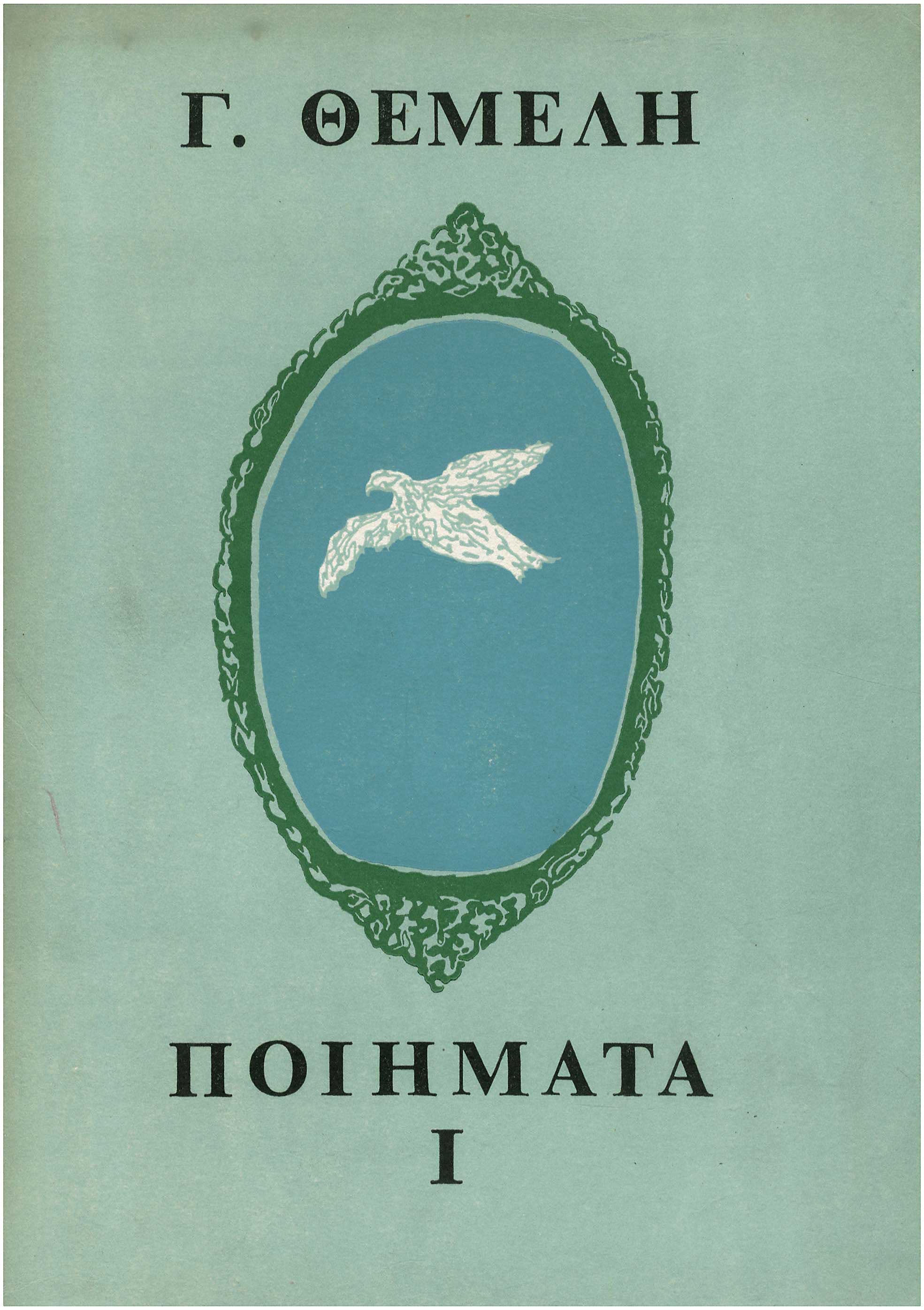 Lot 08645