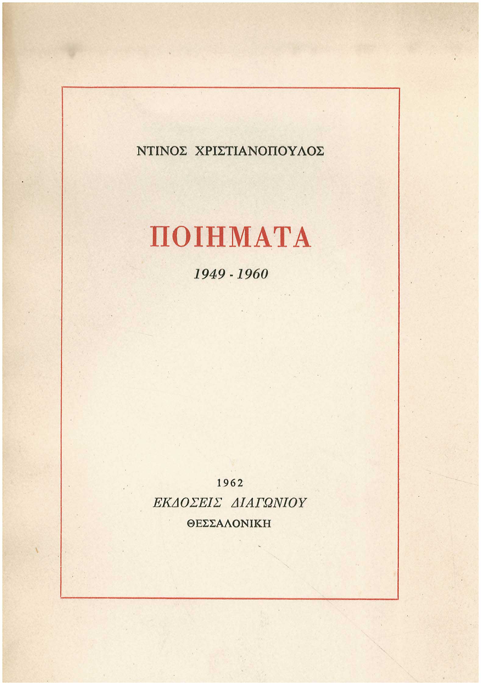 Lot 08654