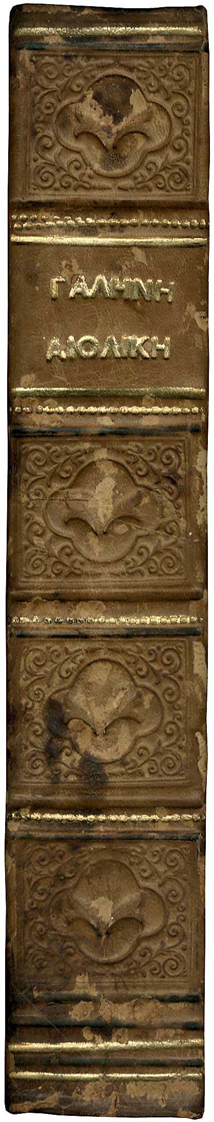 Lot 08588