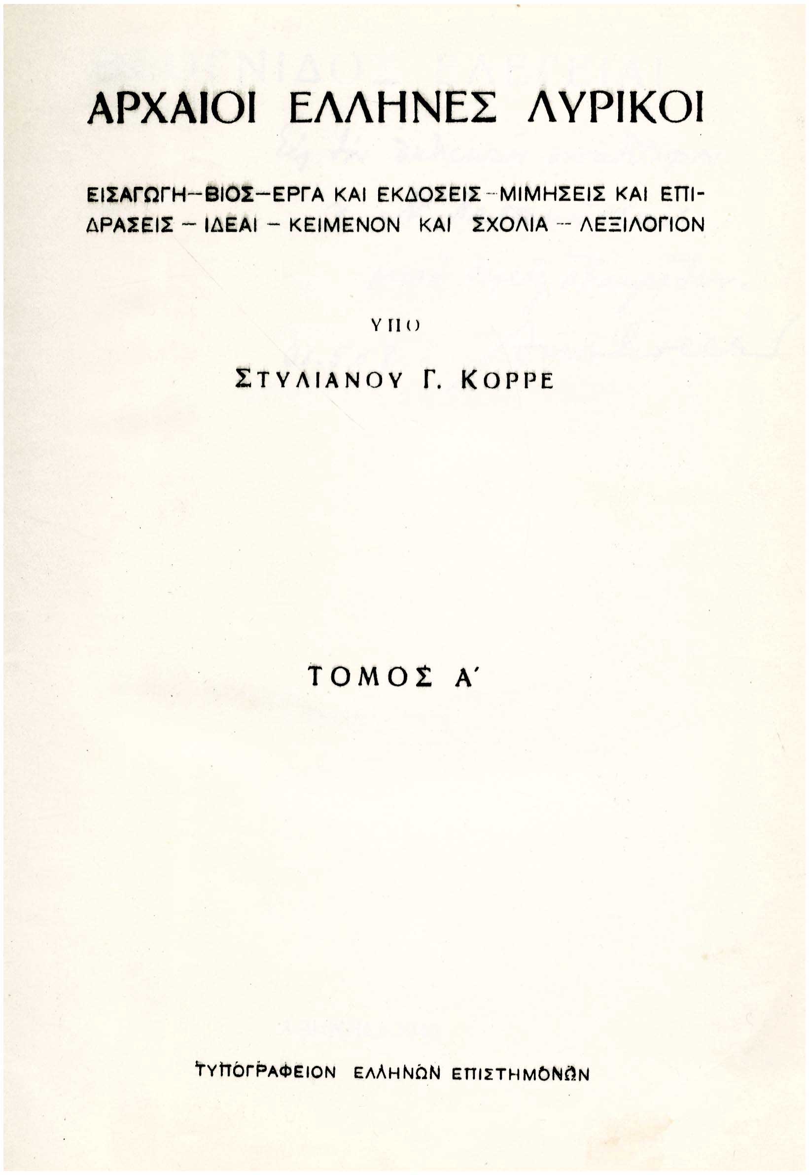 Lot 08032