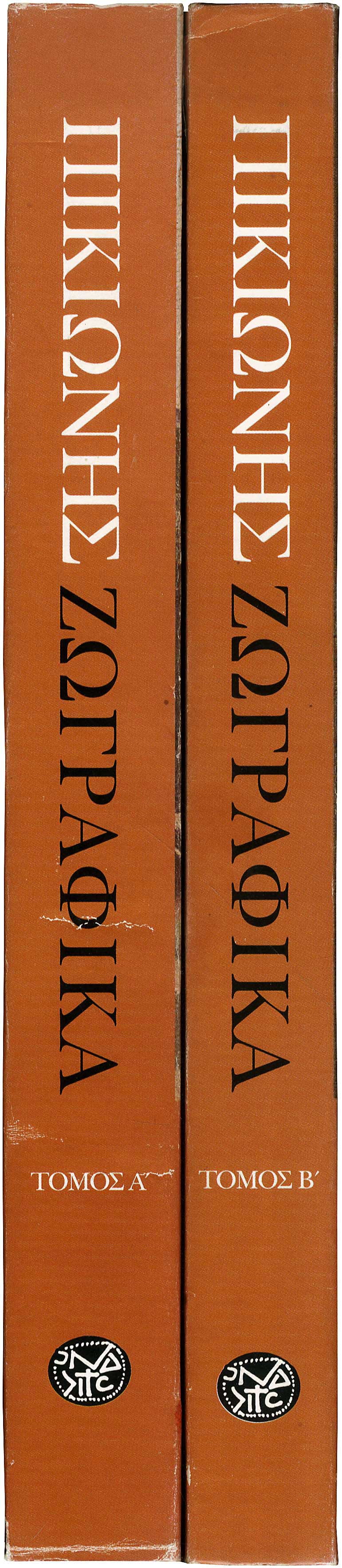 Lot 08802