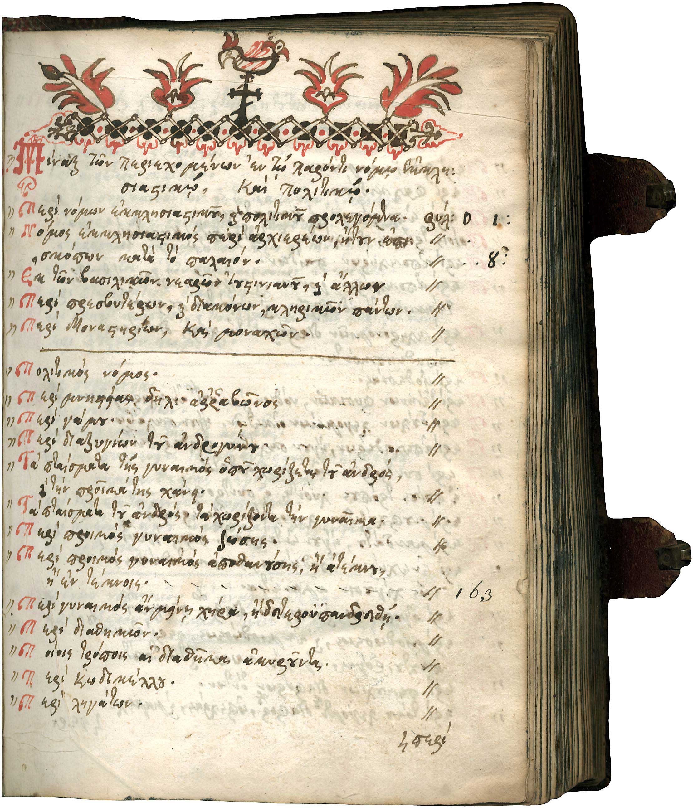 Lot 08062