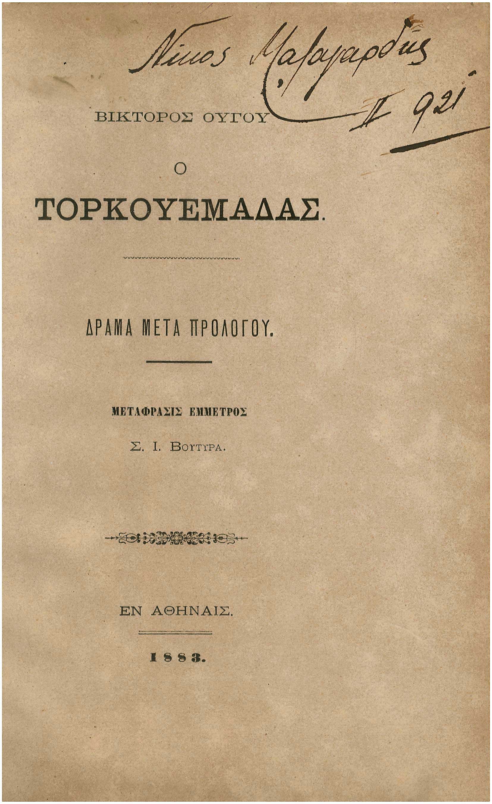 Lot 08488
