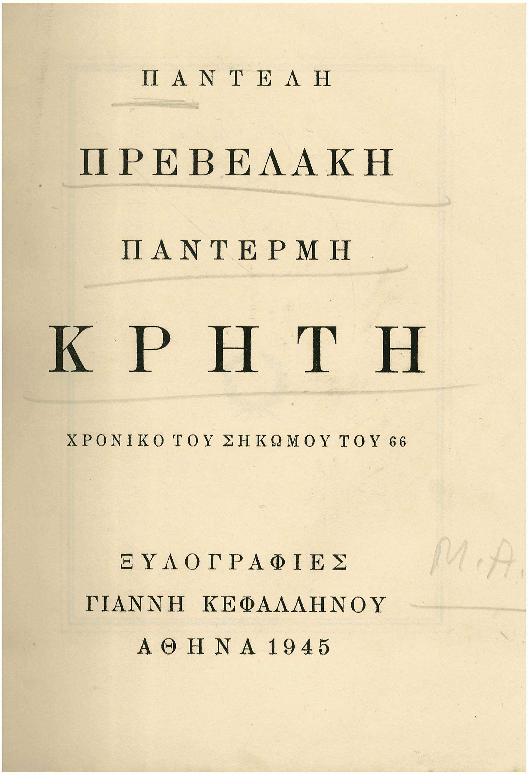 Lot 08295