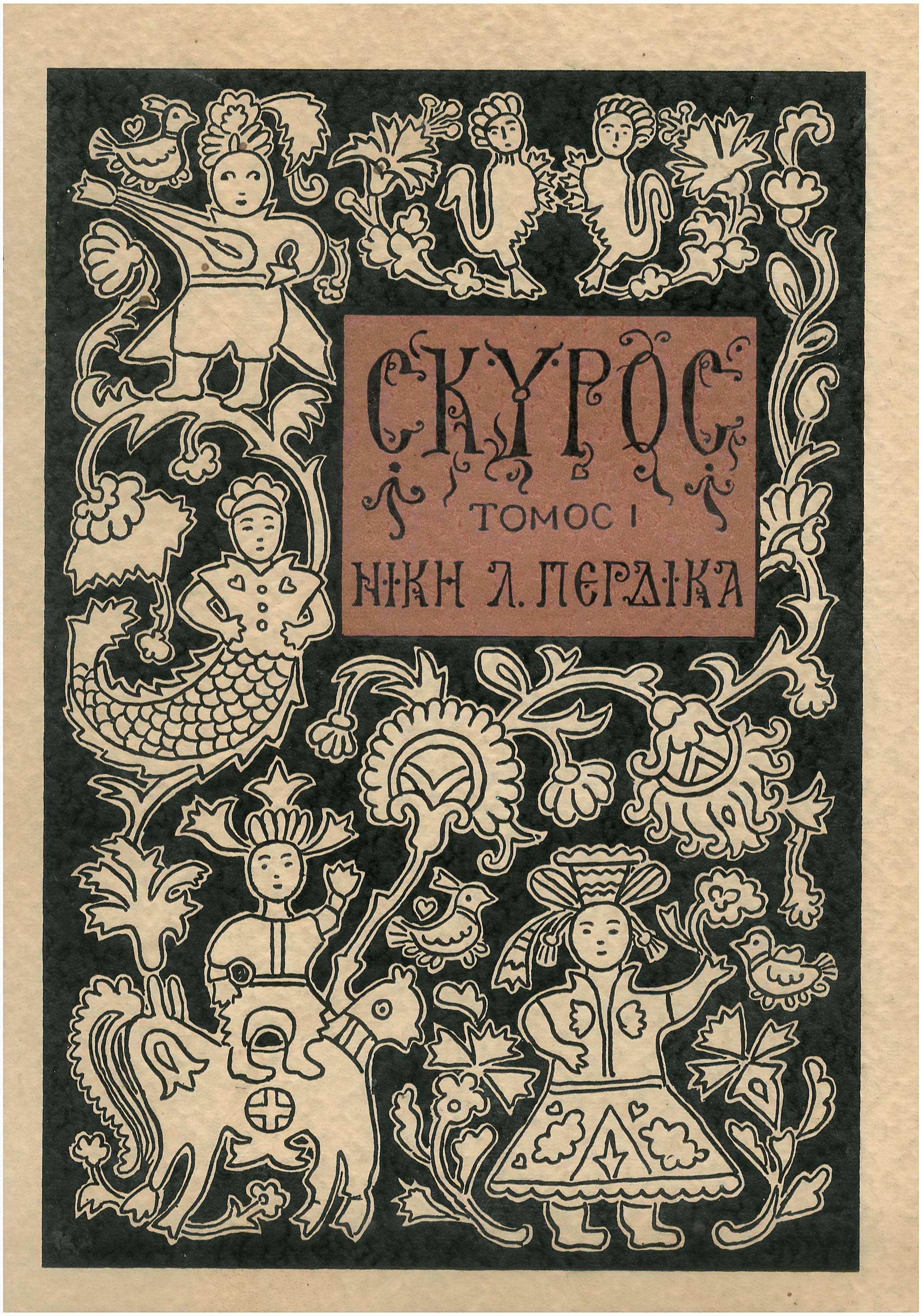 Lot 08282
