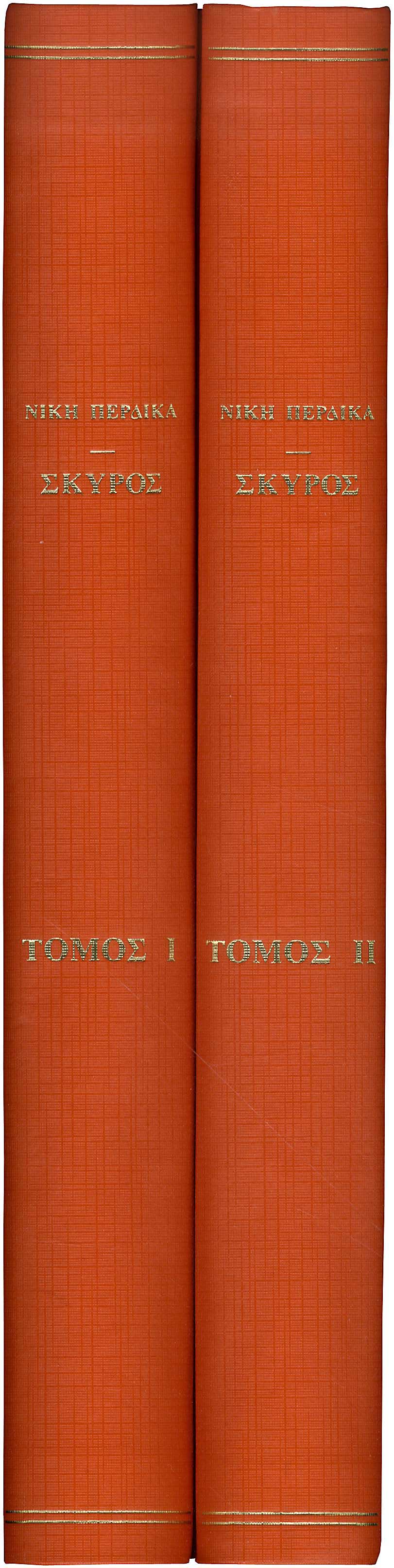 Lot 08282