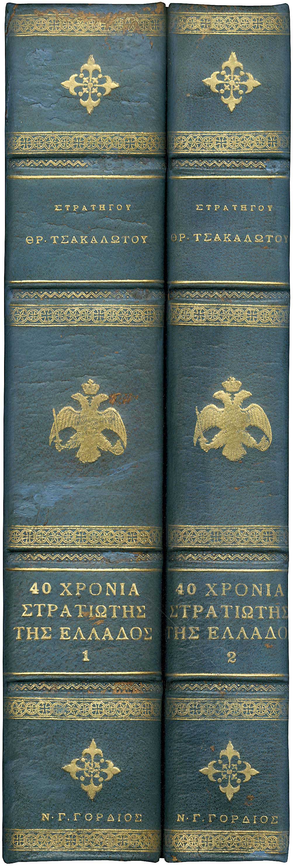 Lot 08218