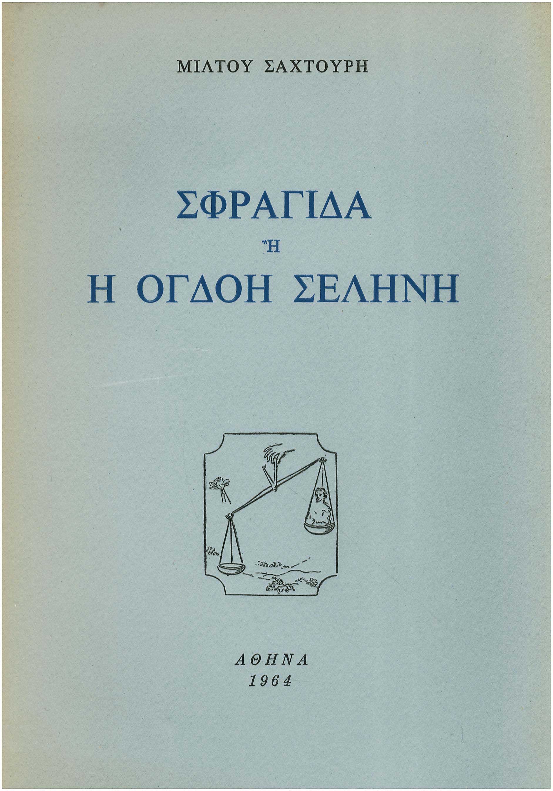 Lot 08615