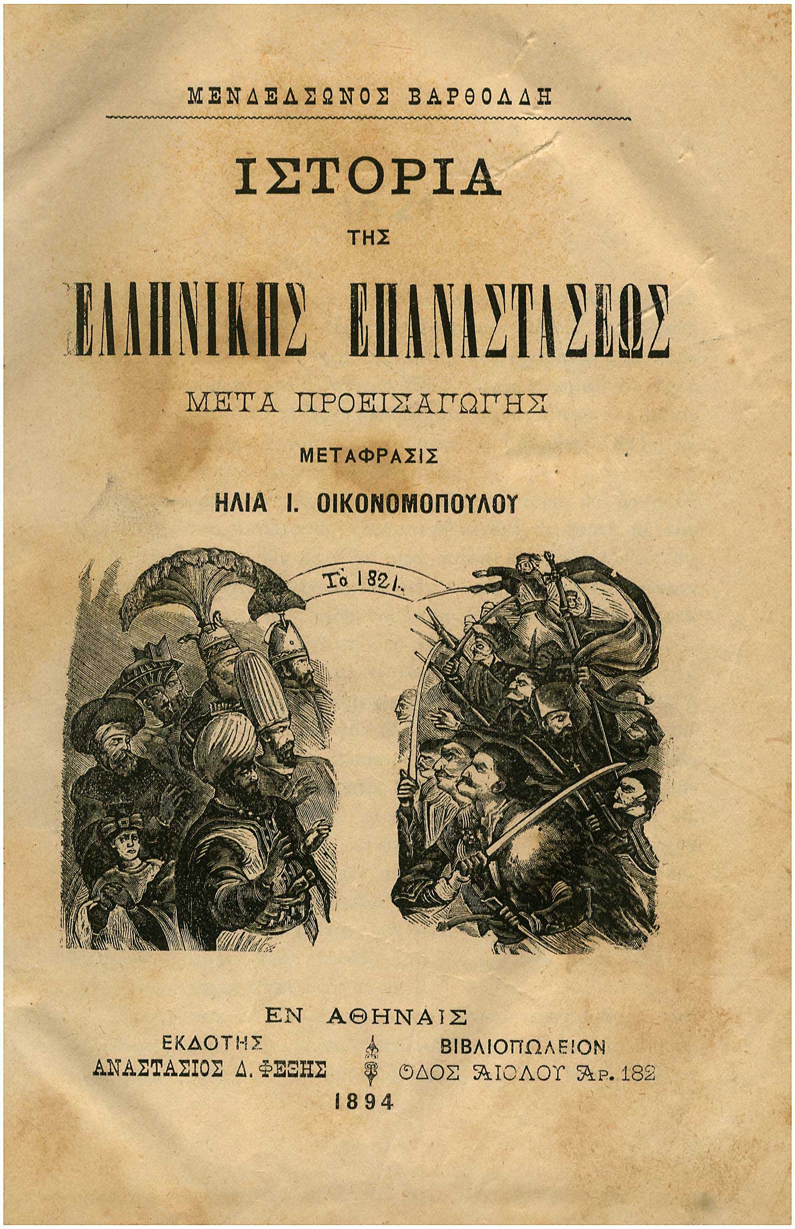 Lot 08150
