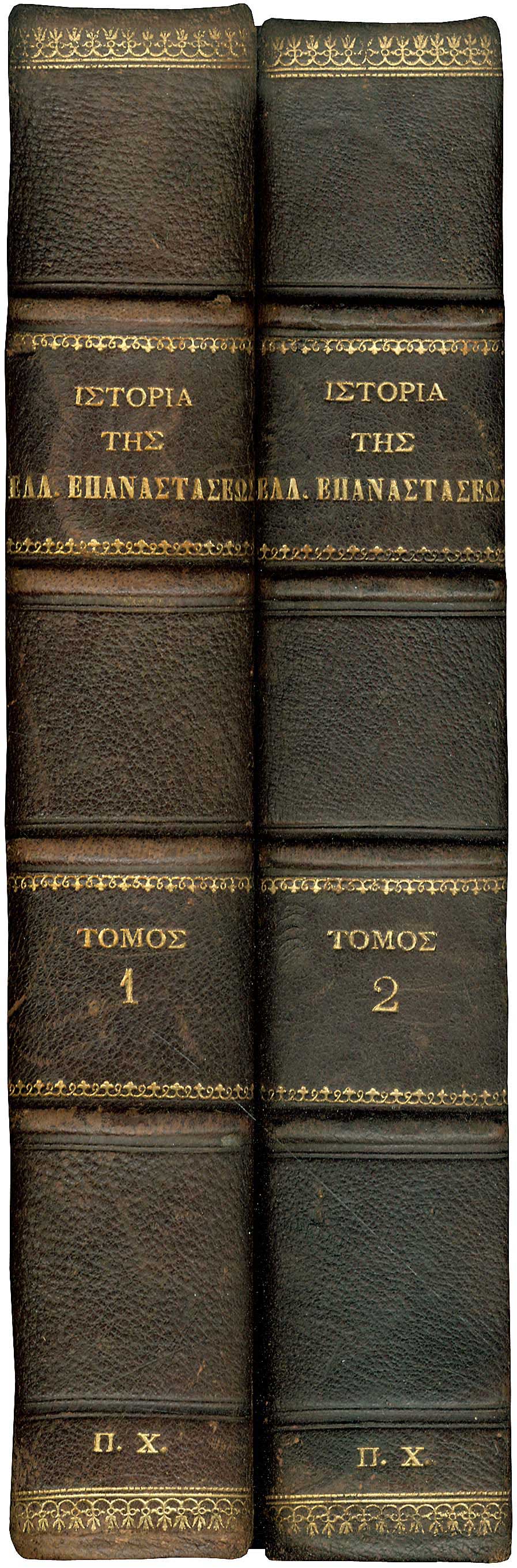 Lot 08150