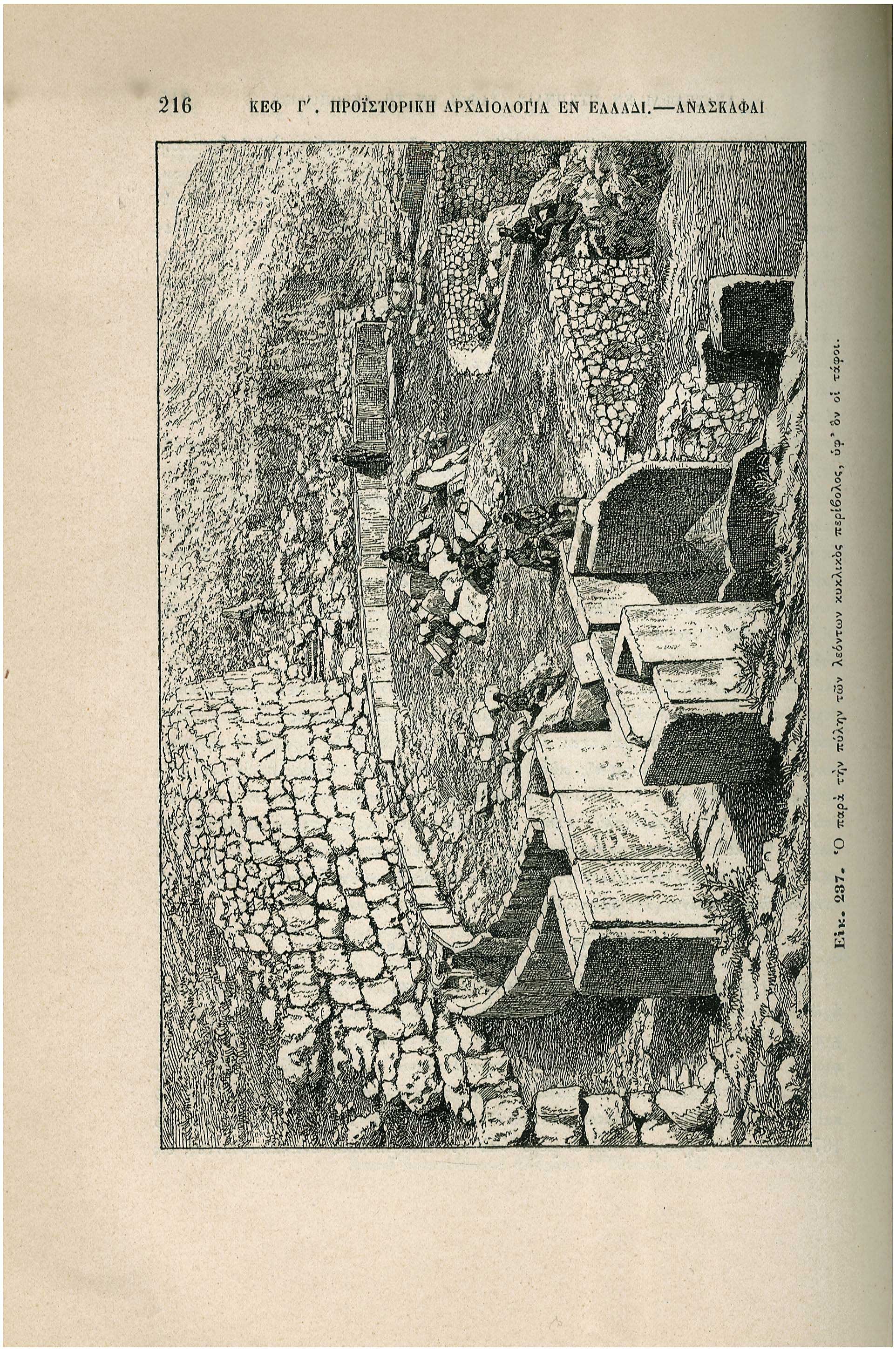 Lot 08134