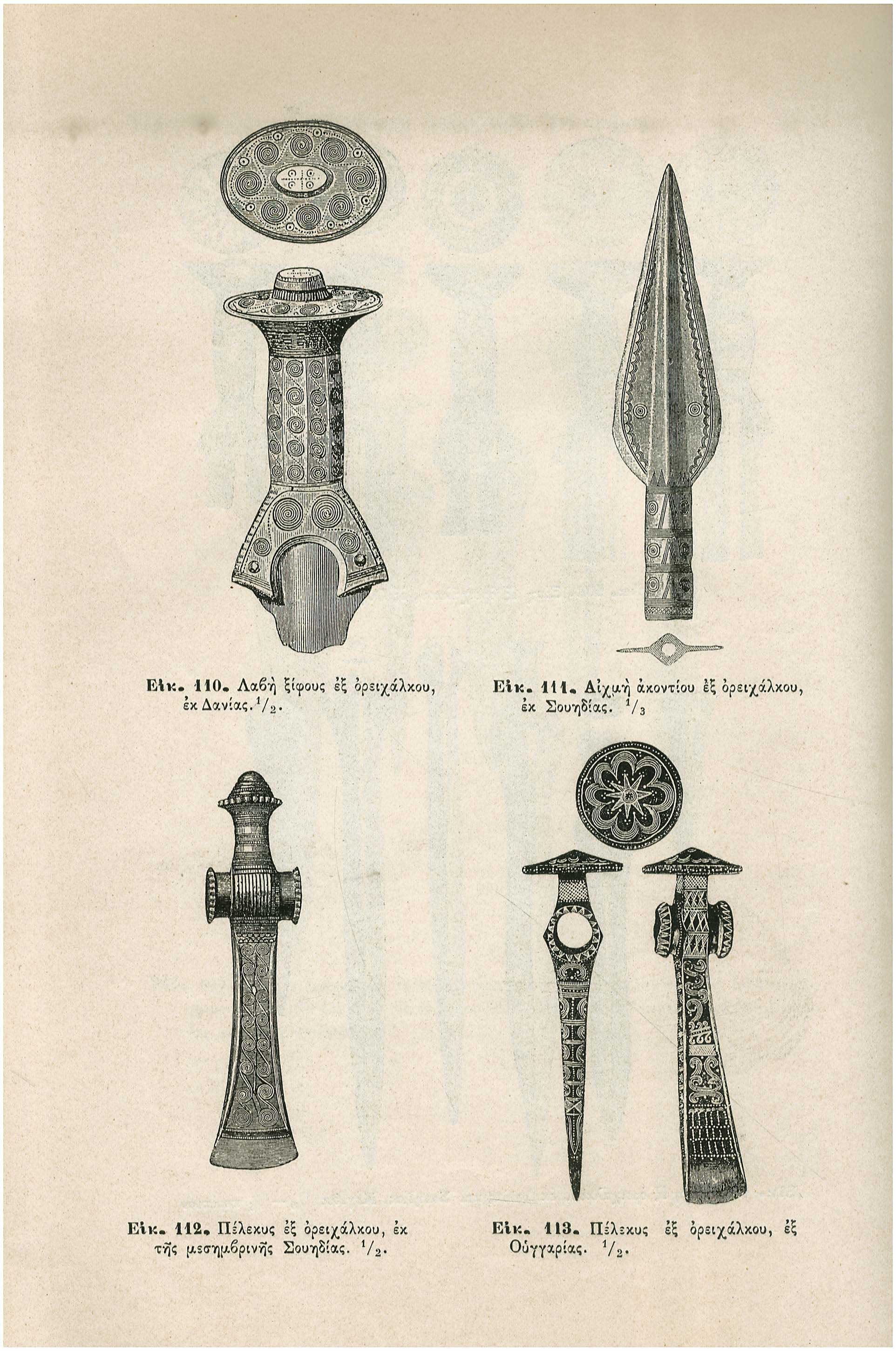 Lot 08134
