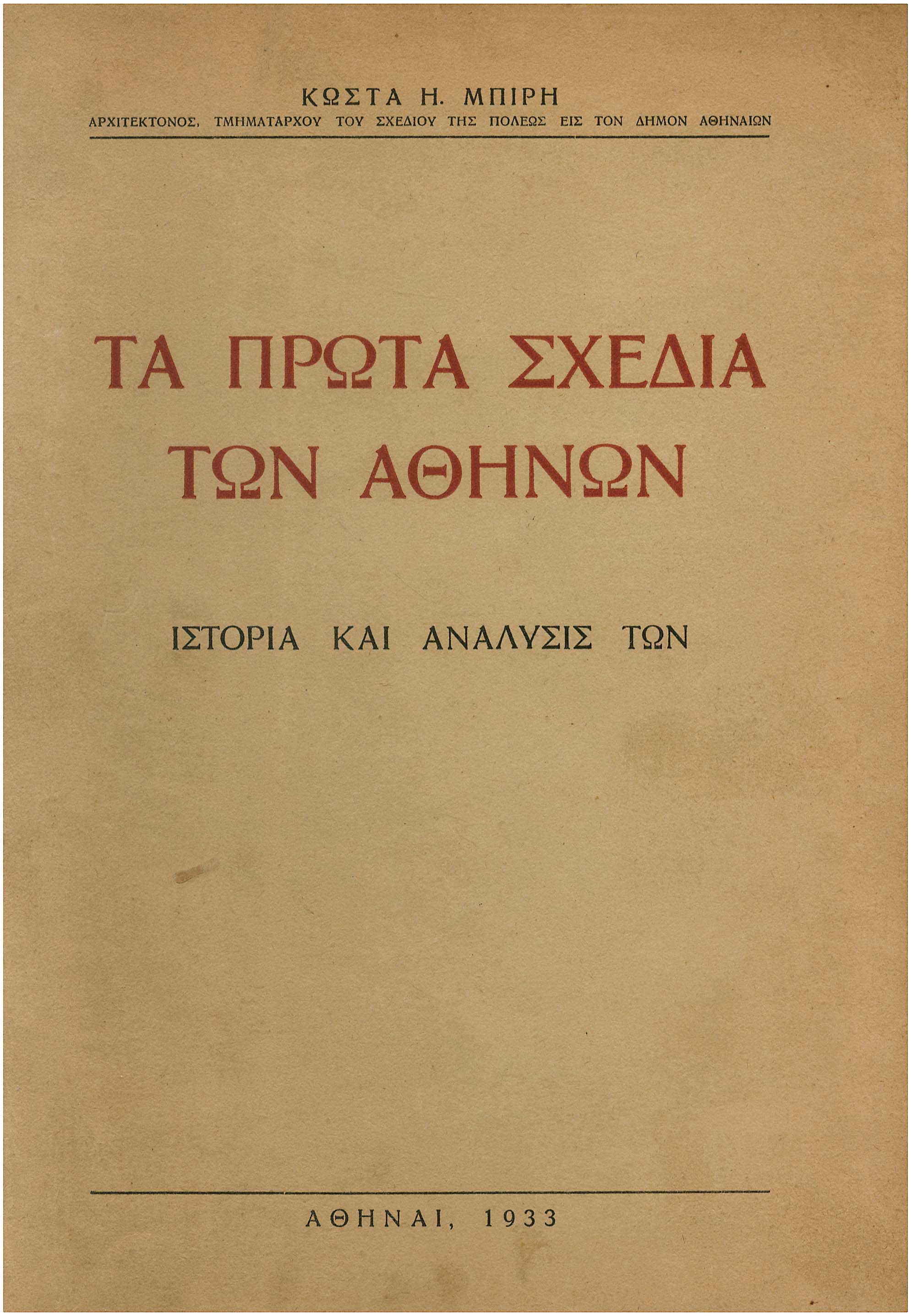 Lot 08278