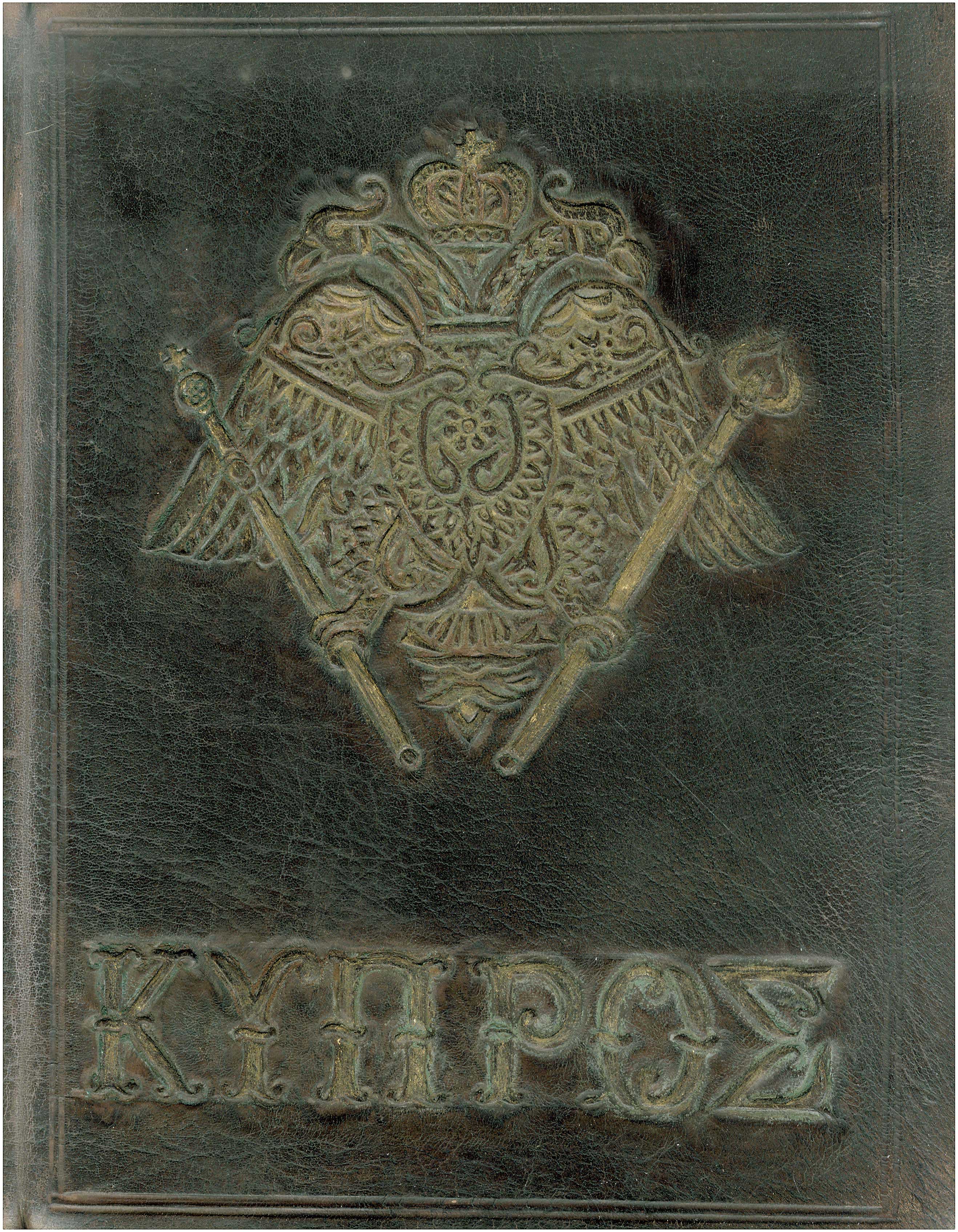Lot 08300
