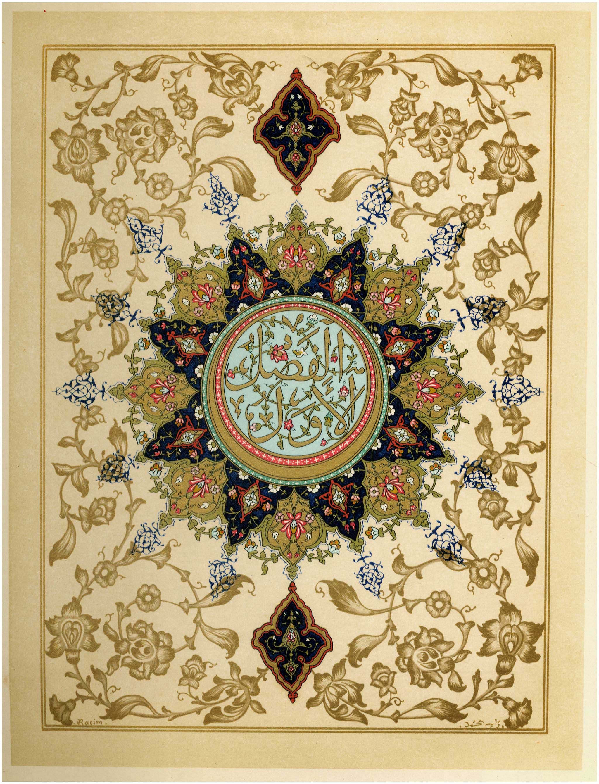 Lot 08264