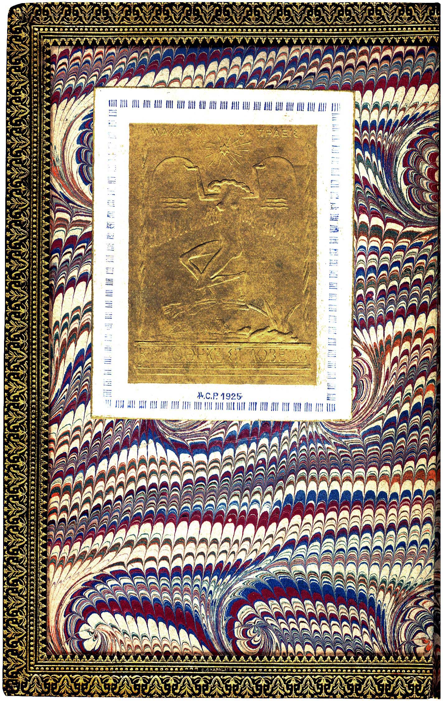 Lot 08063
