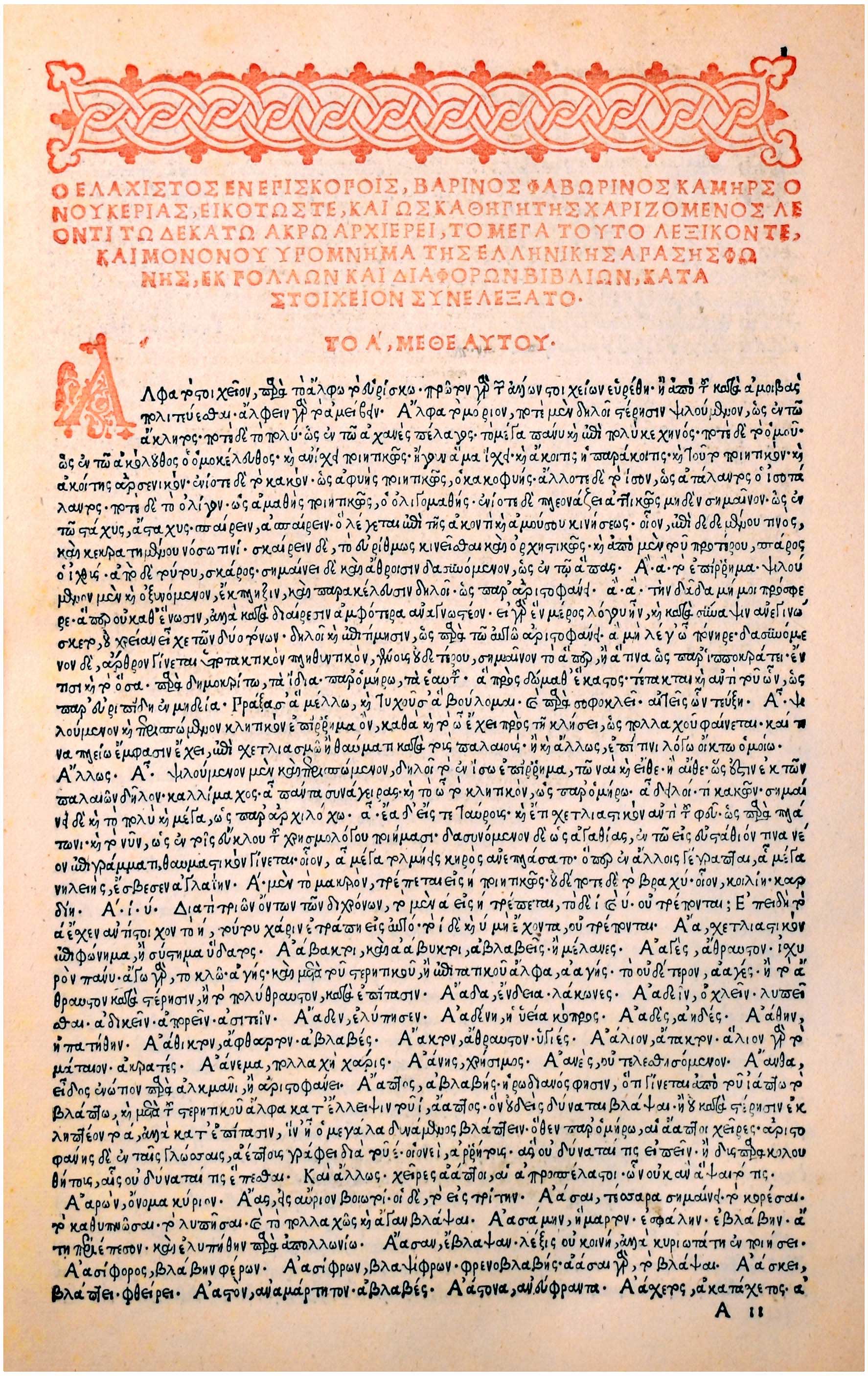 Lot 08005
