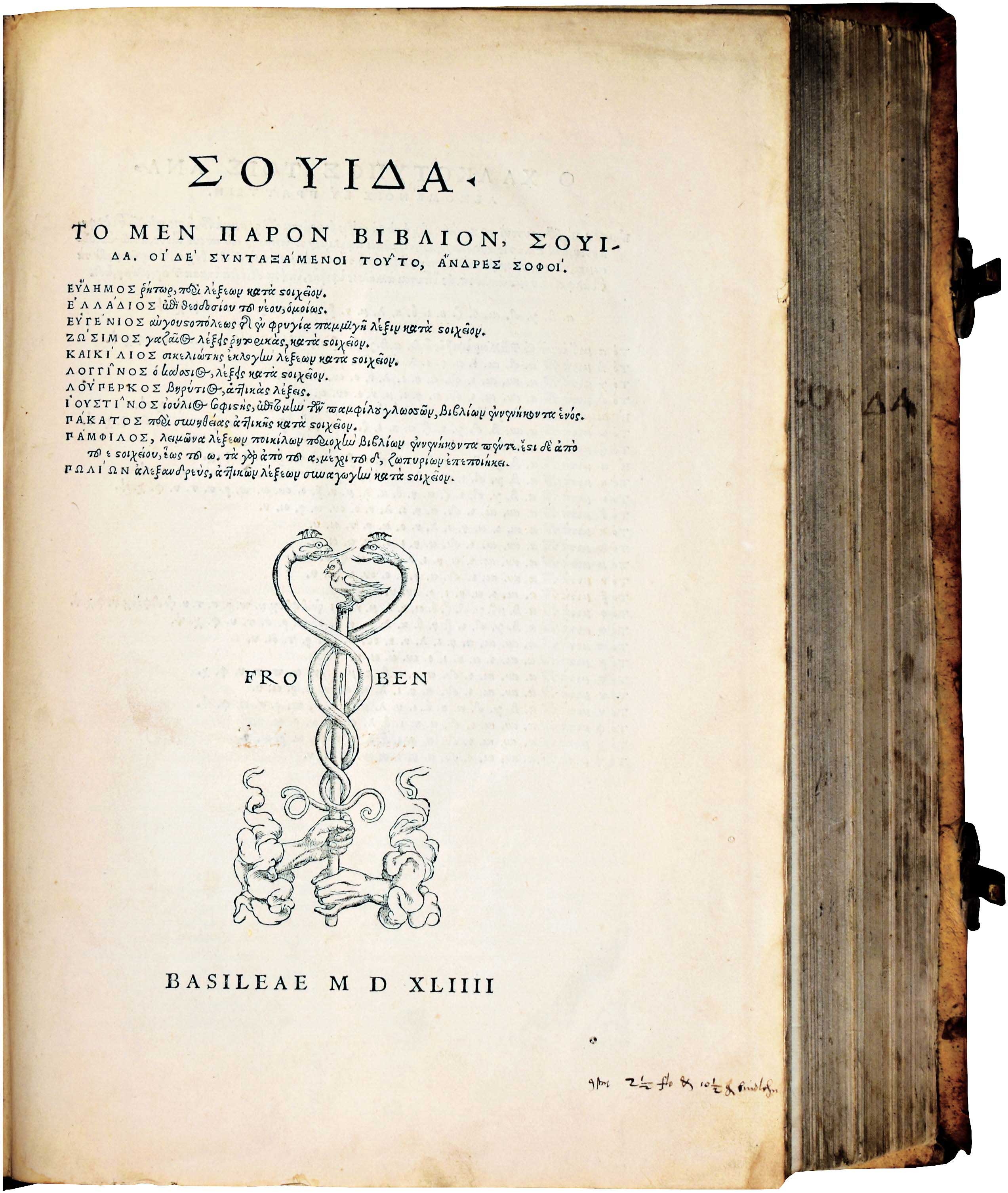 Lot 08011