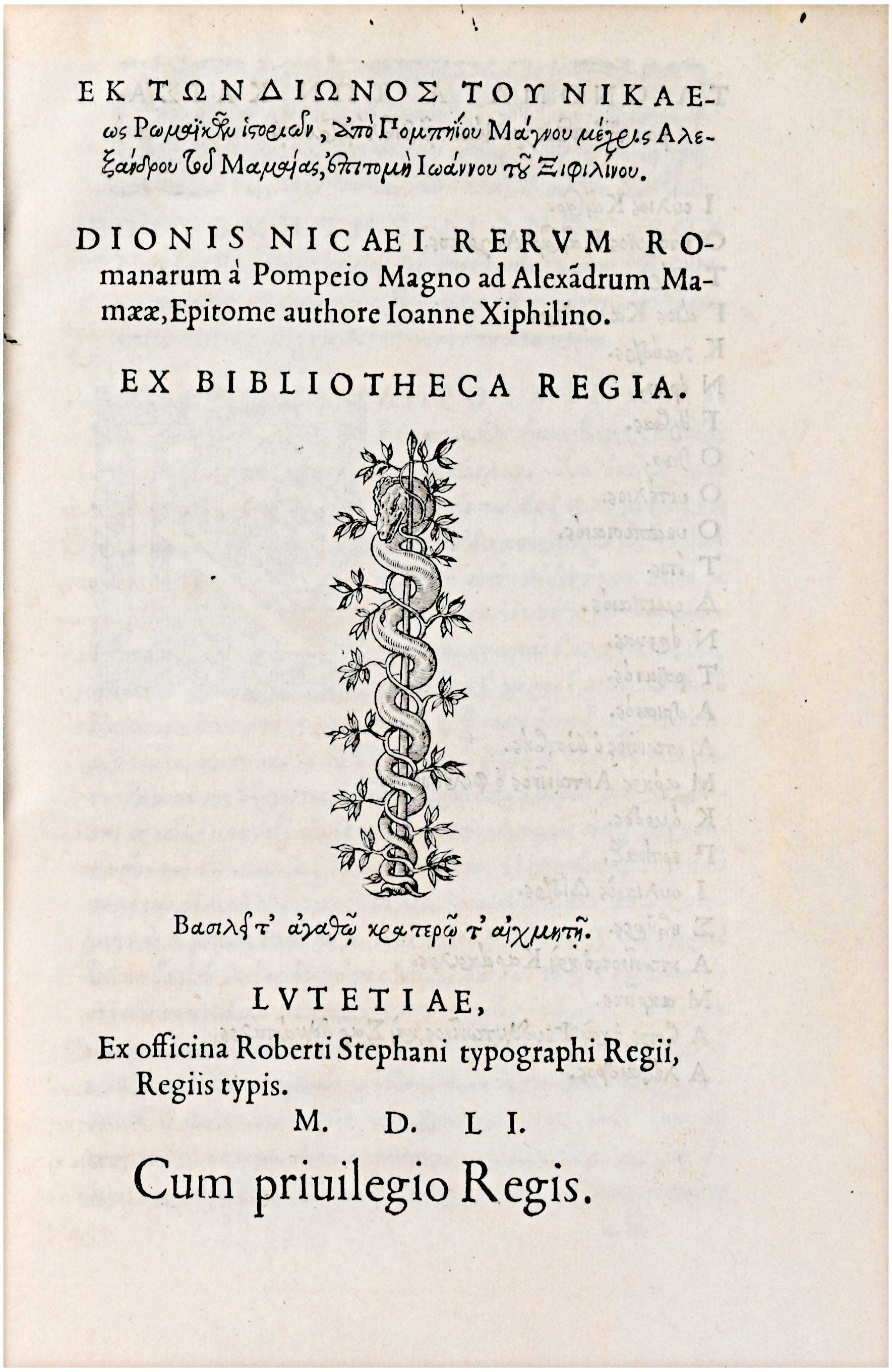 Lot 08014