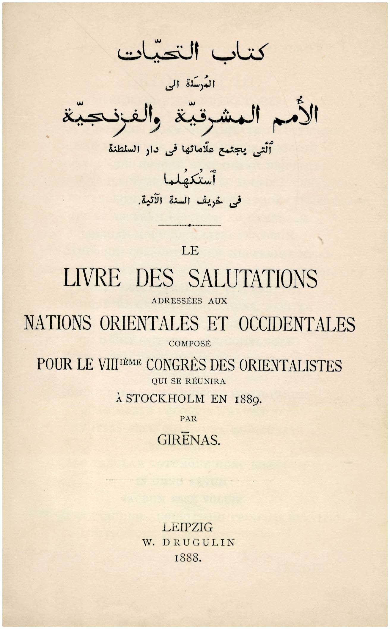 Lot 08276