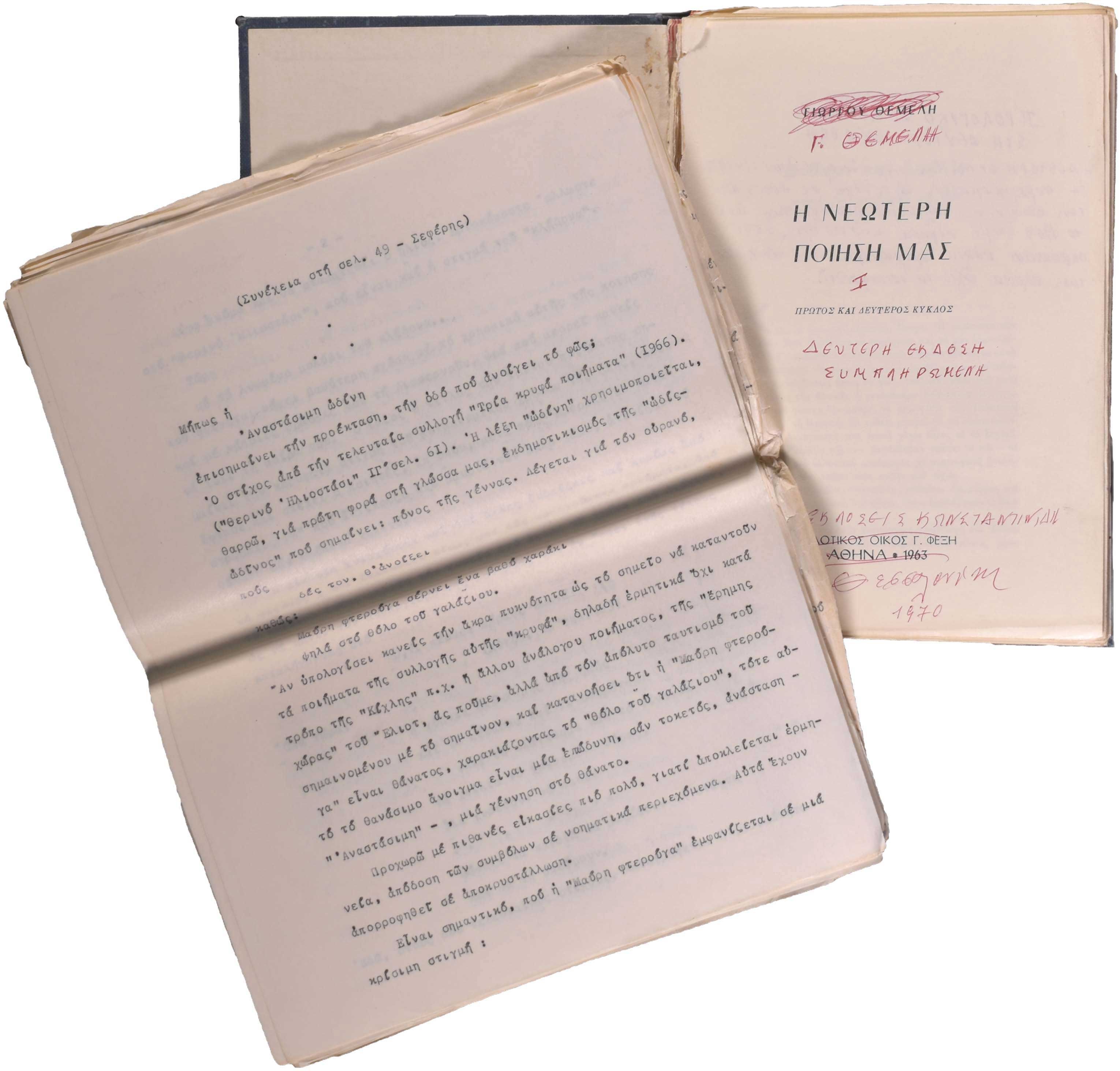 Lot 08364