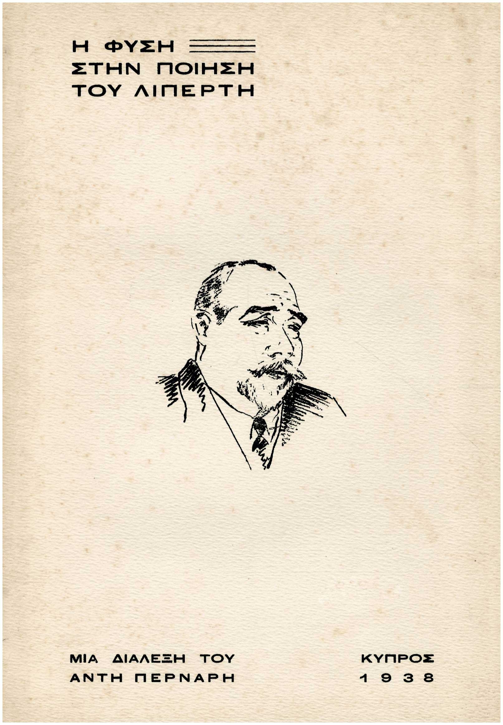 Lot 08291