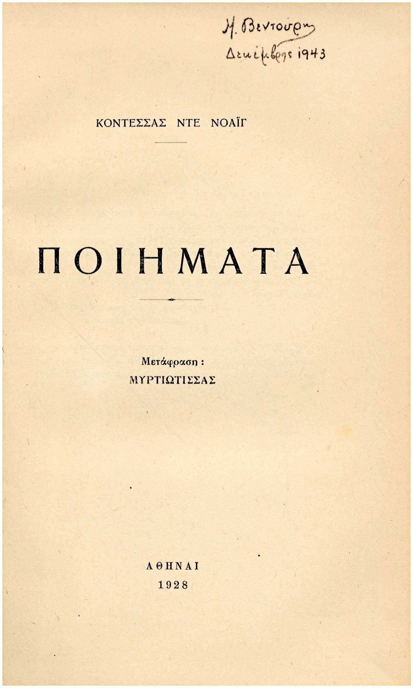 Lot 08312