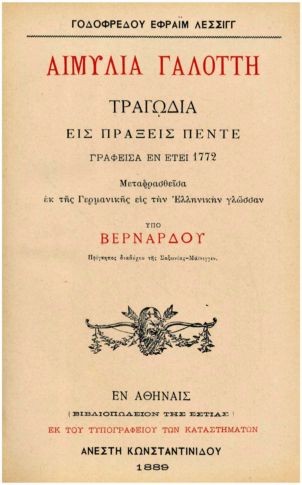 Lot 08301