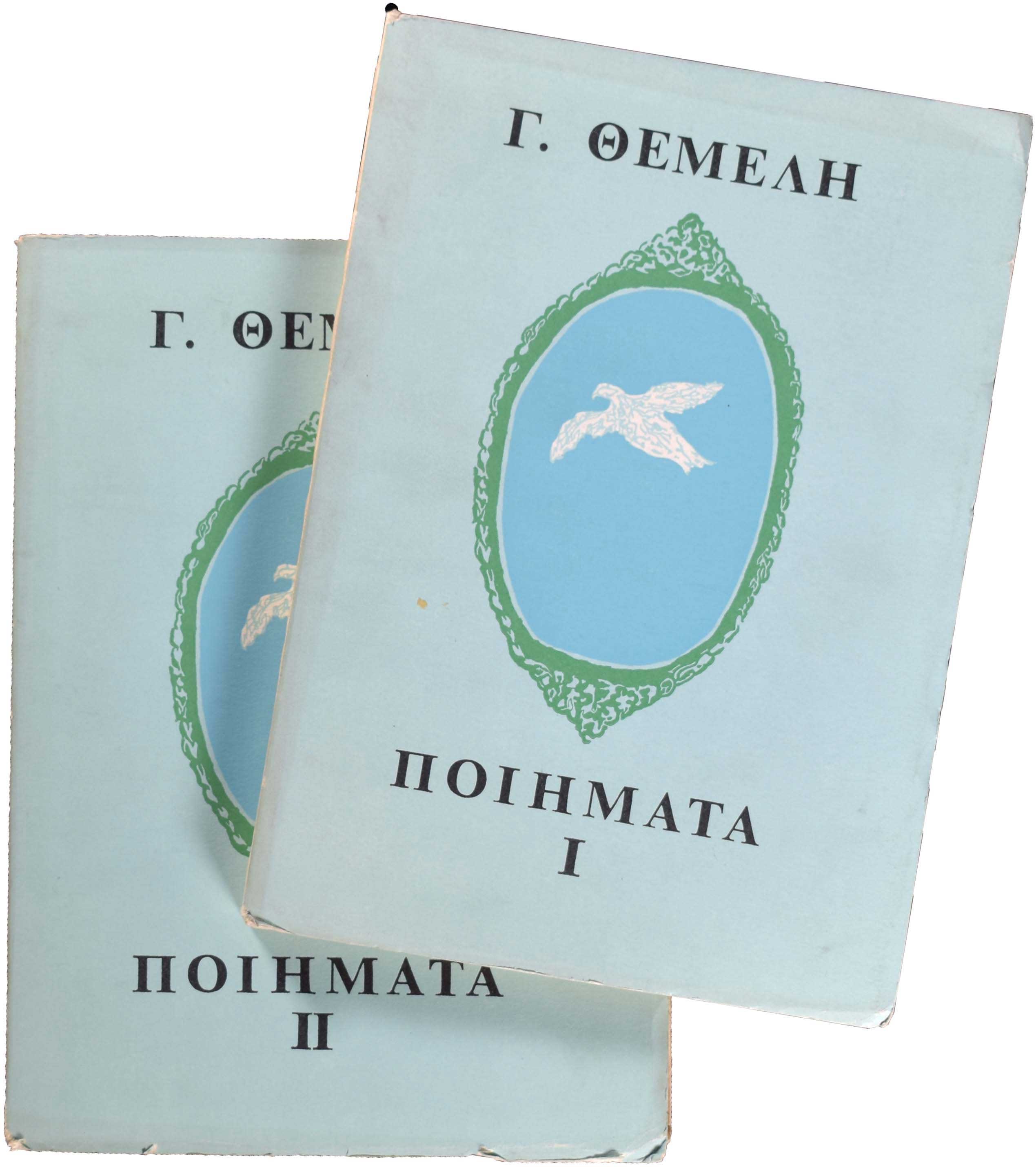 Lot 08365