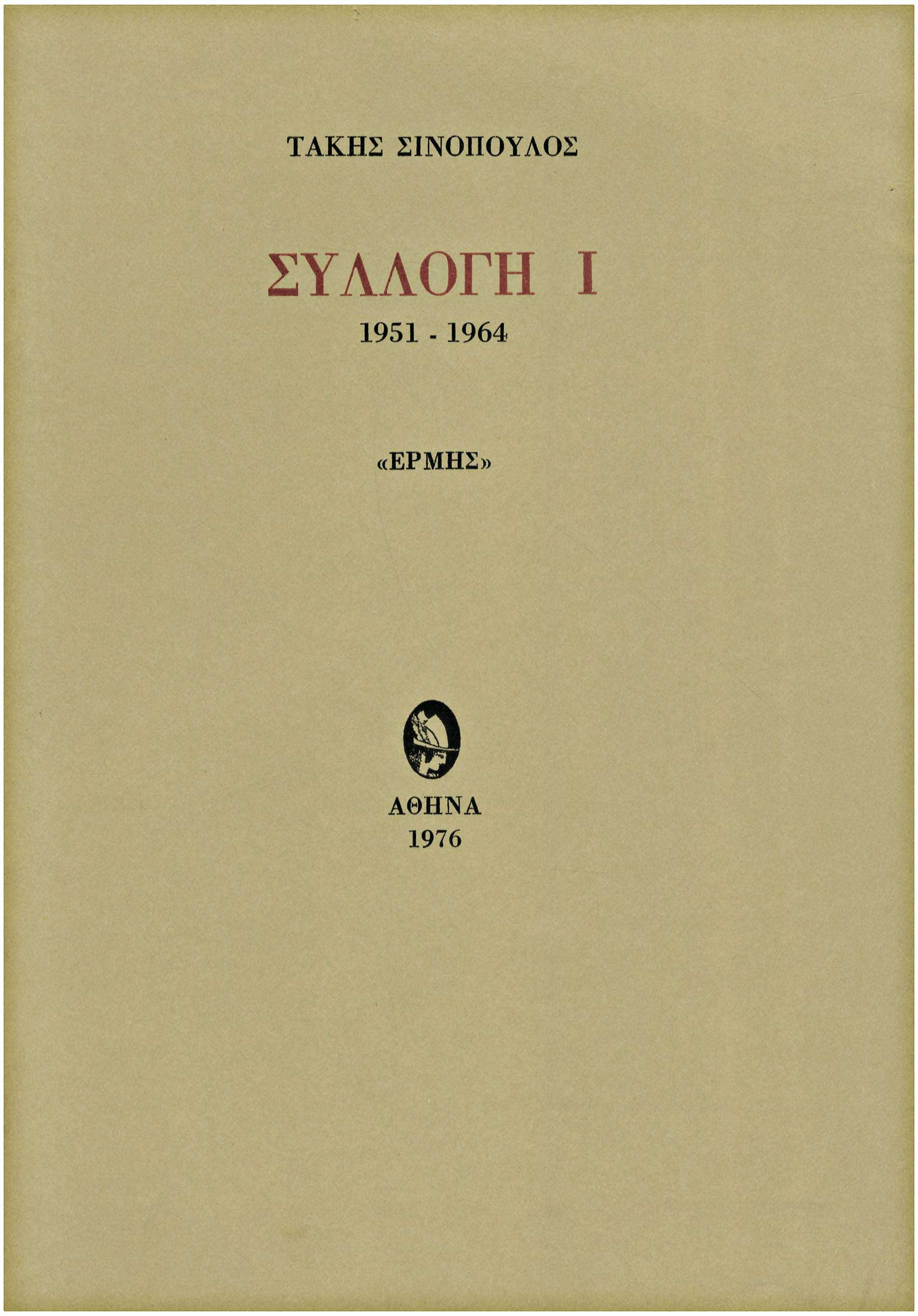 Lot 08372