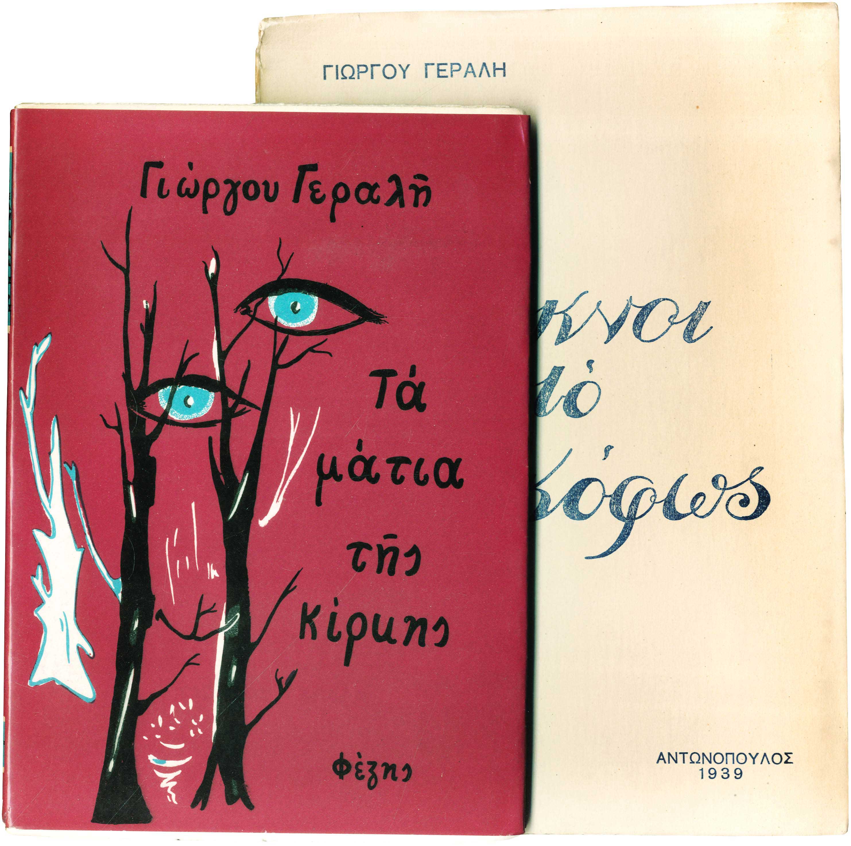 Lot 08330