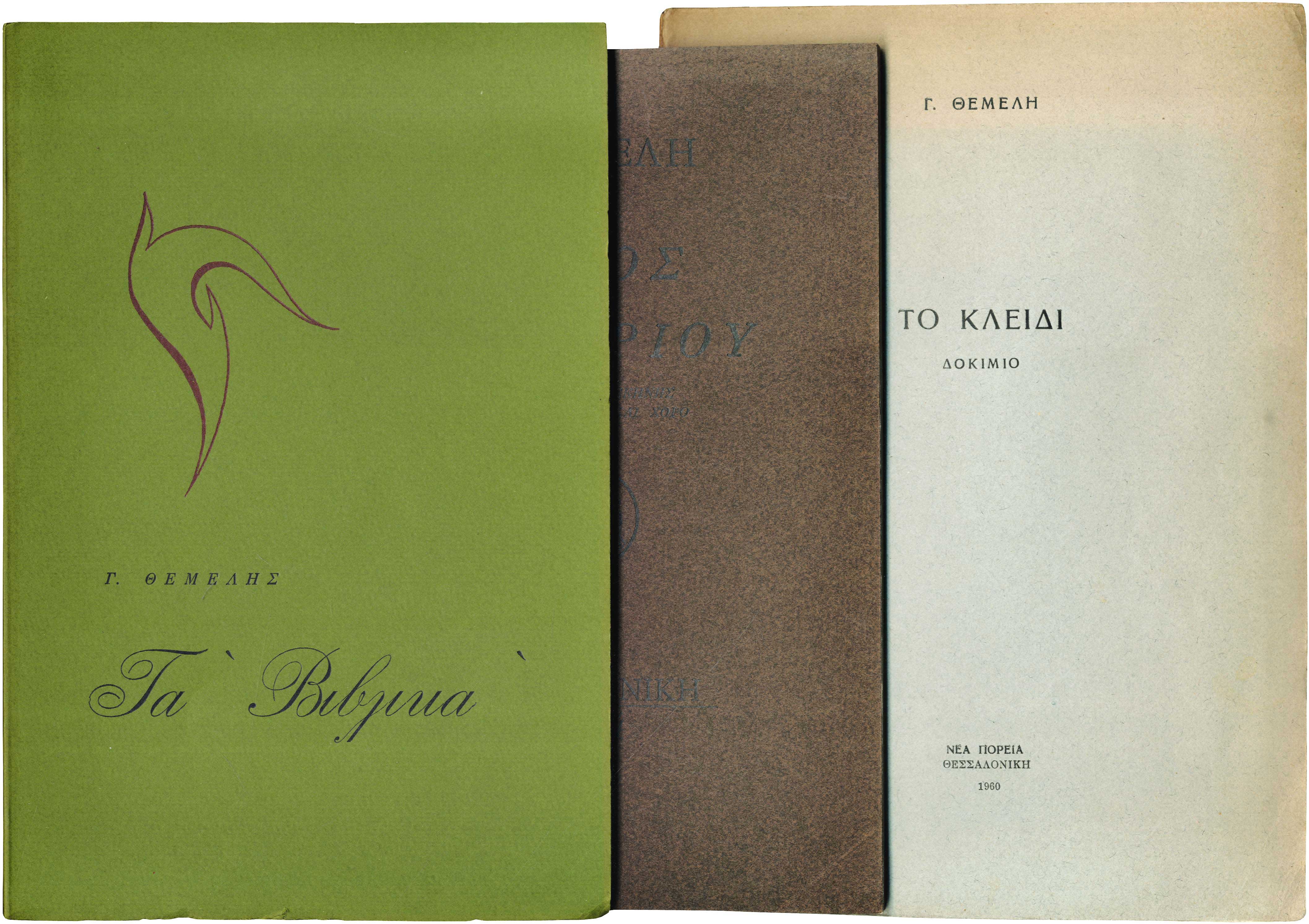 Lot 08361