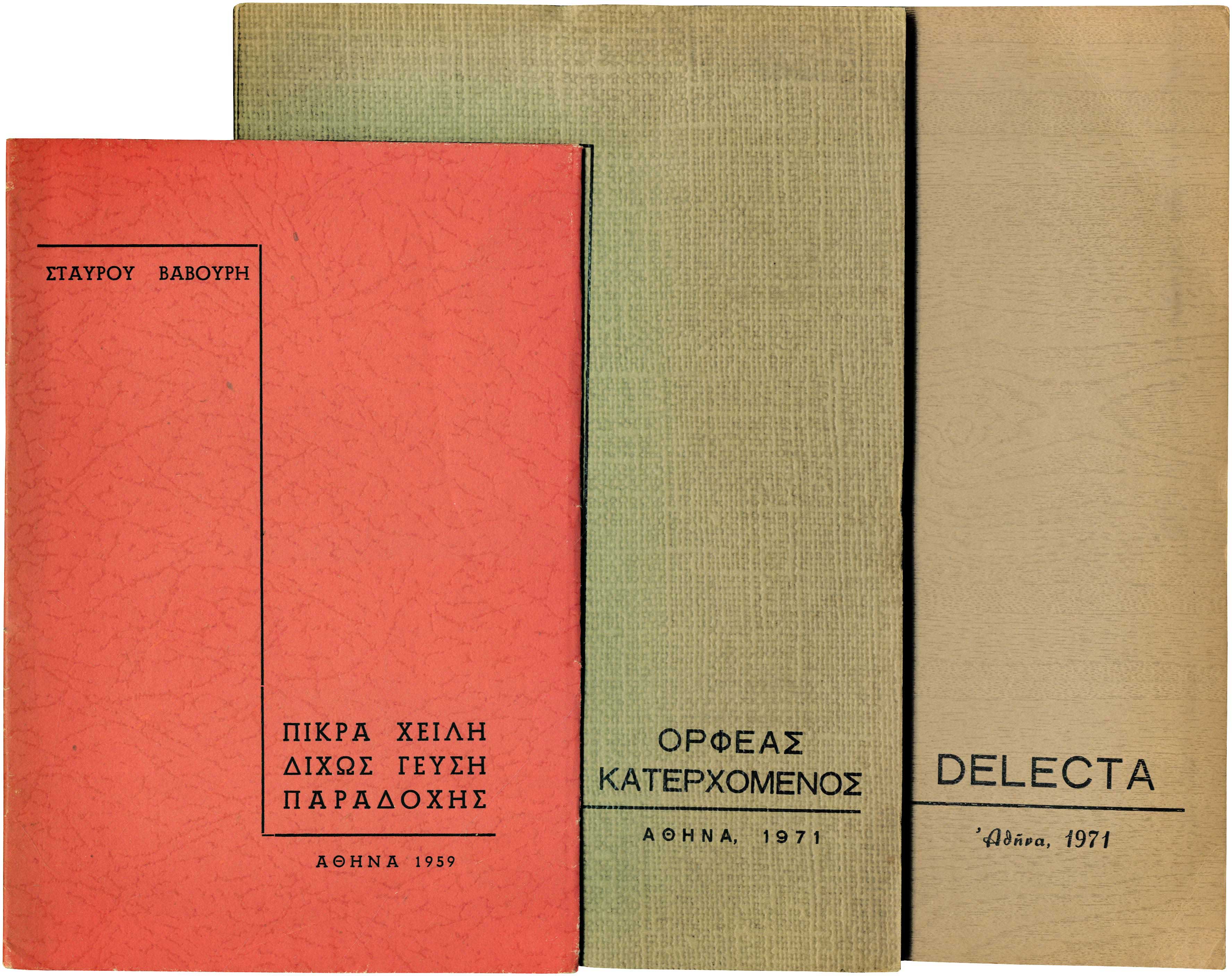 Lot 08393